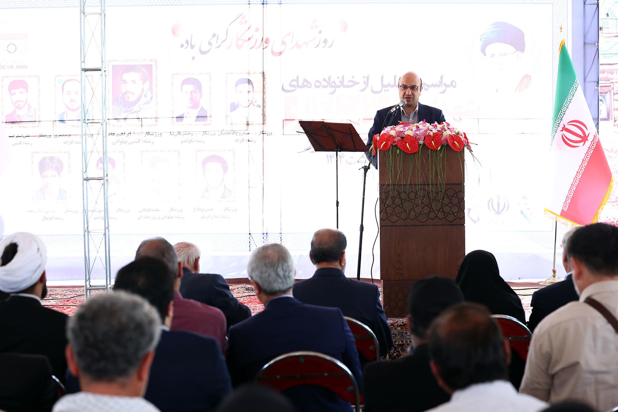 مراسم تجلیل از خانواده های شهدای ورزشکار شاخص کشور 8