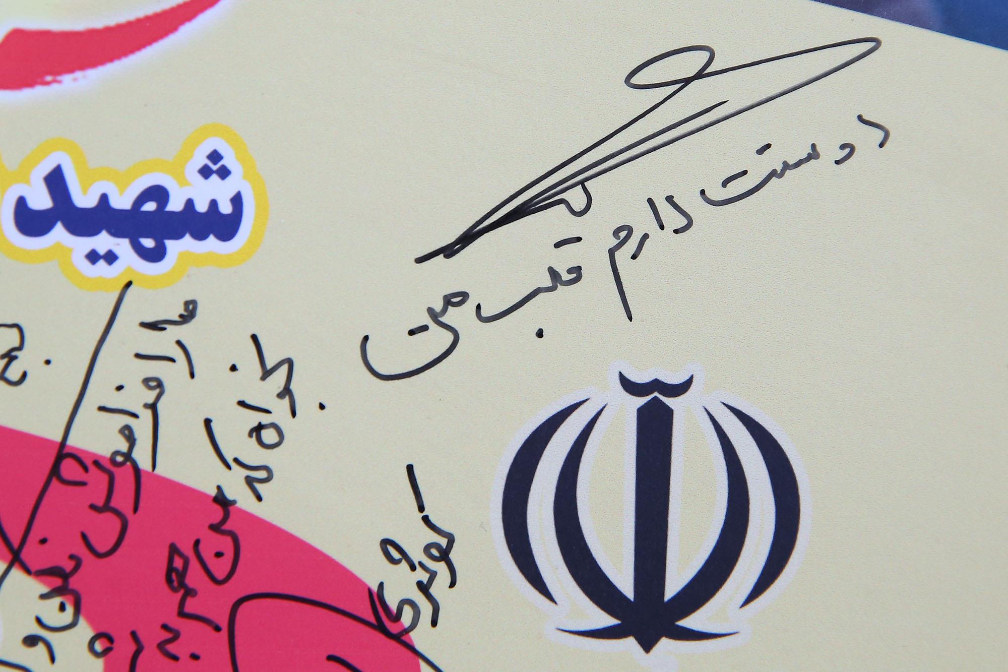 مراسم تجلیل از خانواده های شهدای ورزشکار شاخص کشور 29