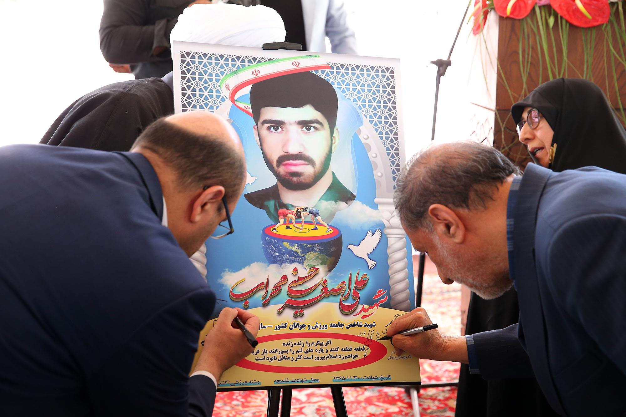 مراسم تجلیل از خانواده های شهدای ورزشکار شاخص کشور 30