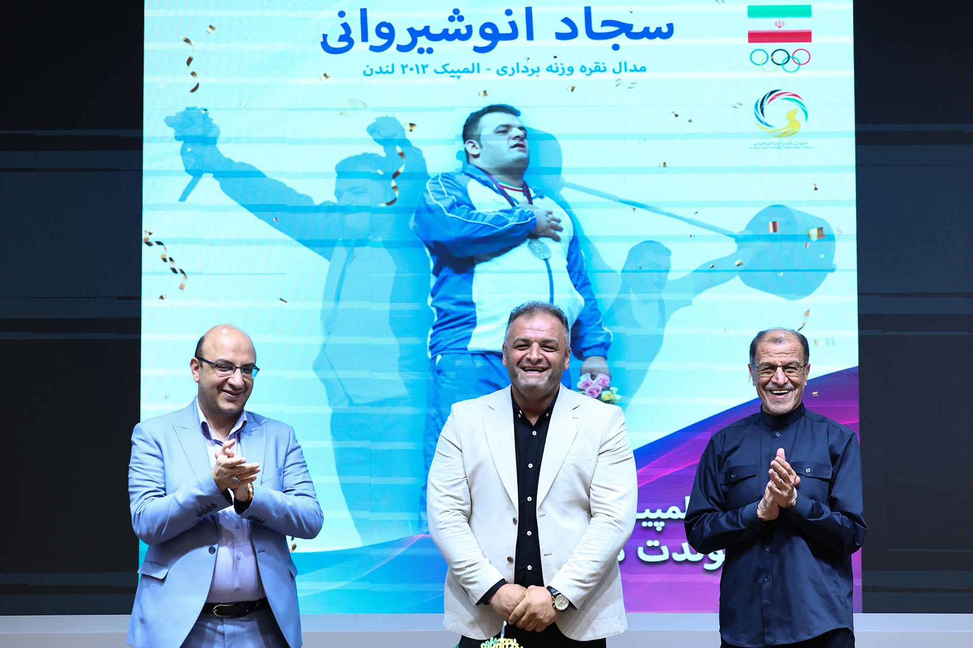 مراسم جشن تولد مدال اوران المپیک - اردیبهشت 1404 7