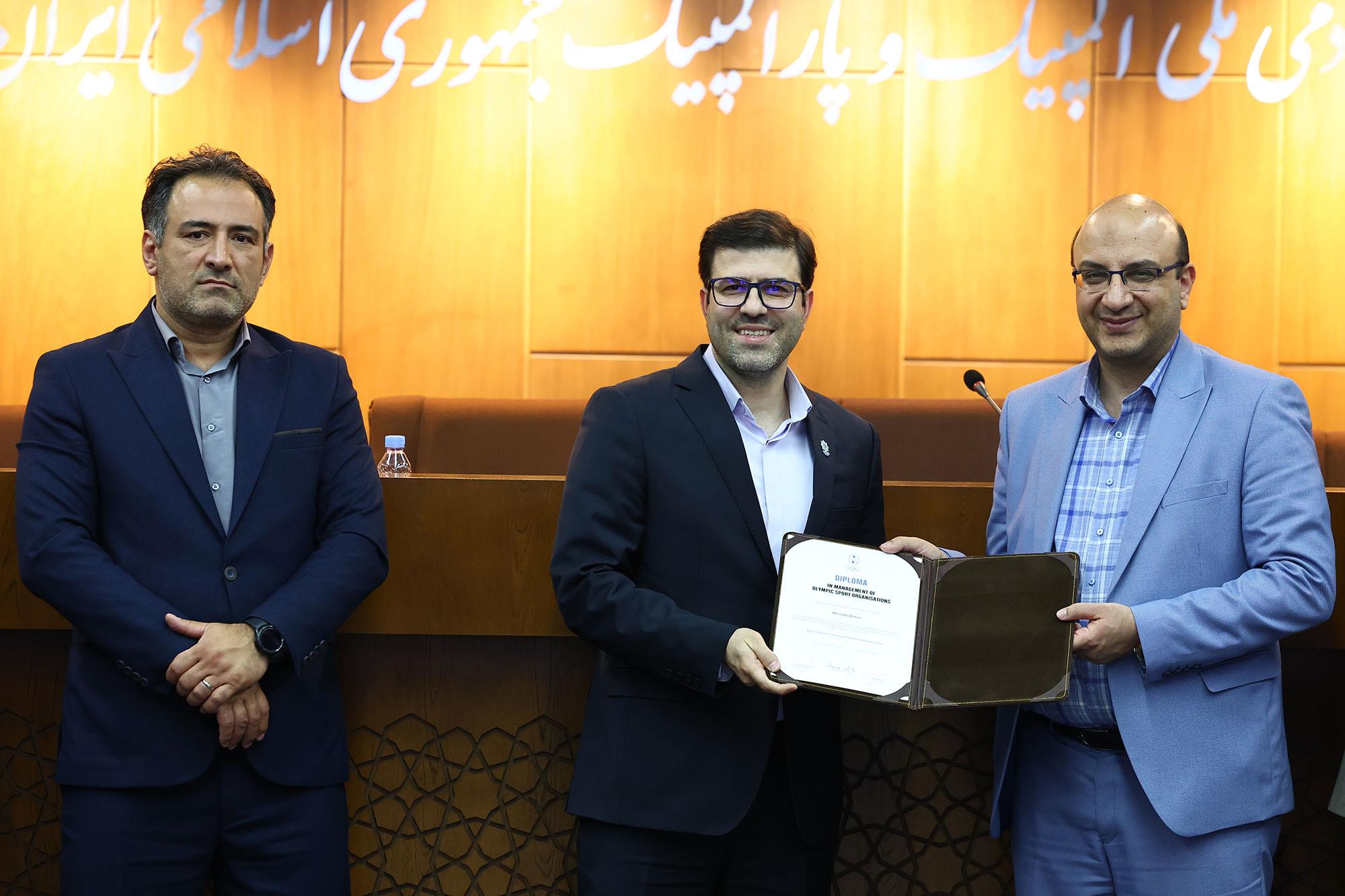 مراسم اختتامیه دهمین دوره و افتتاحیه یازدهمین دوره سولیداریتی مدیریت ورزشی 3