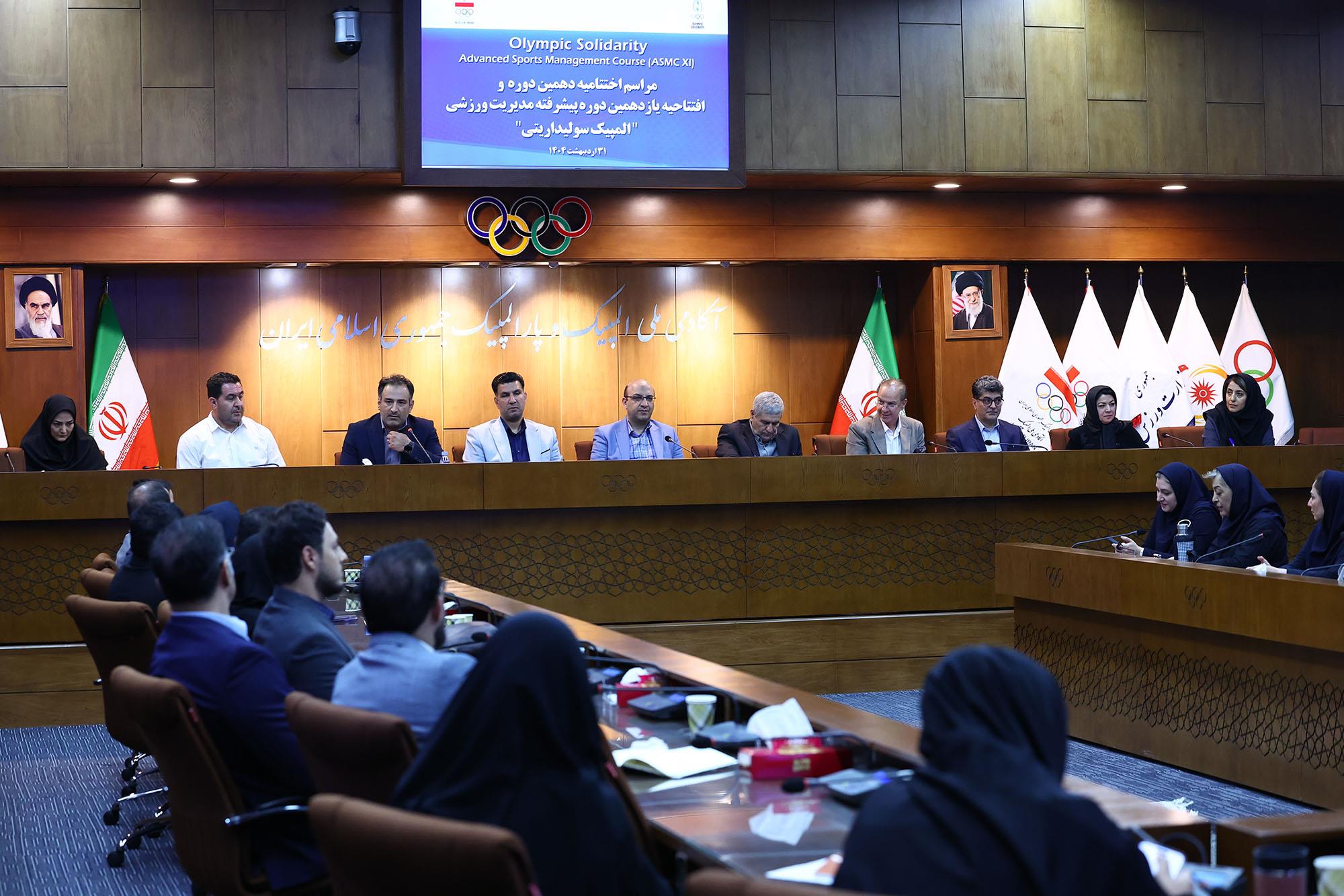 مراسم اختتامیه دهمین دوره و افتتاحیه یازدهمین دوره سولیداریتی مدیریت ورزشی 41