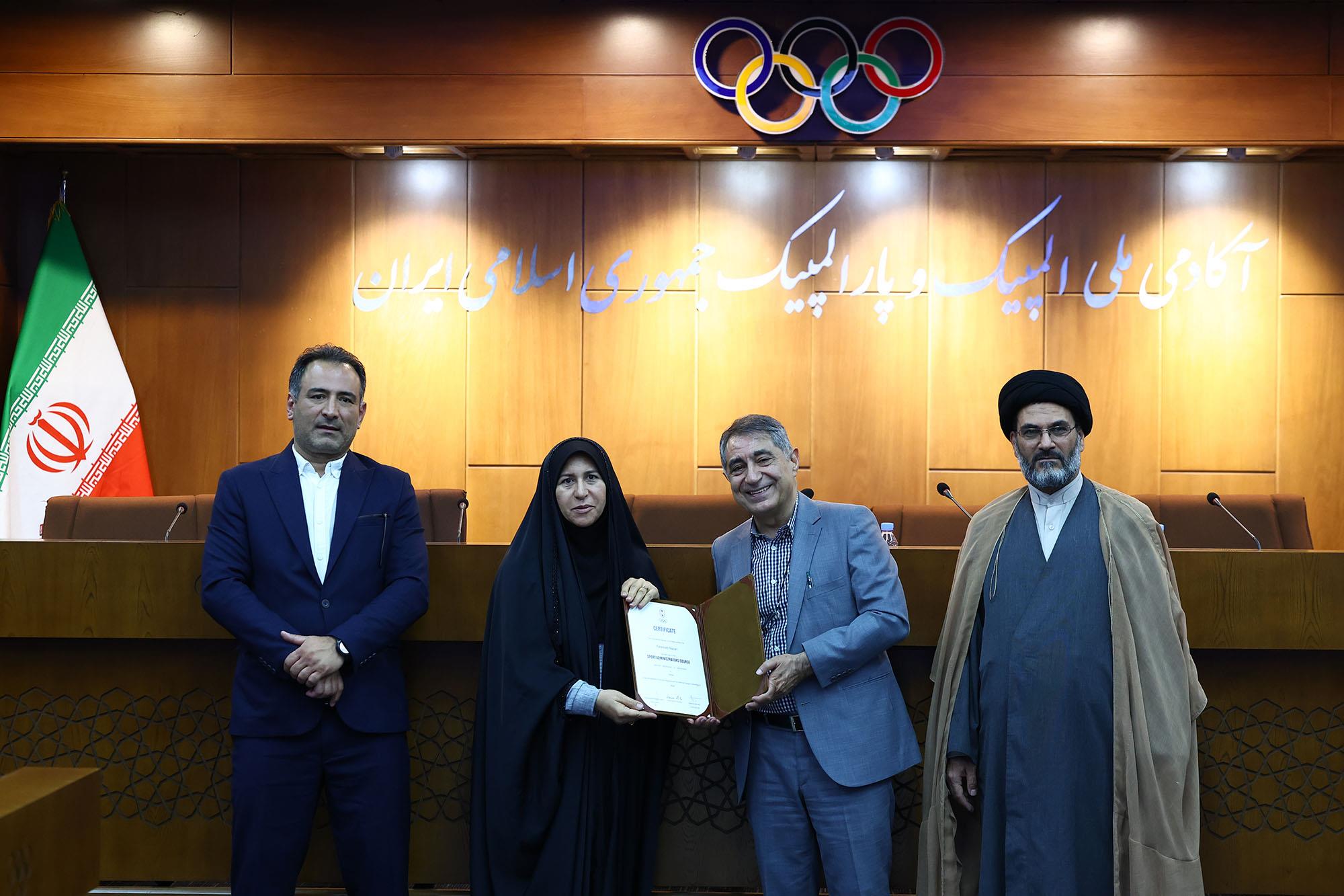 اختتام دوره مدیریت ورزشی ویژه مسئولین ورزشی 1