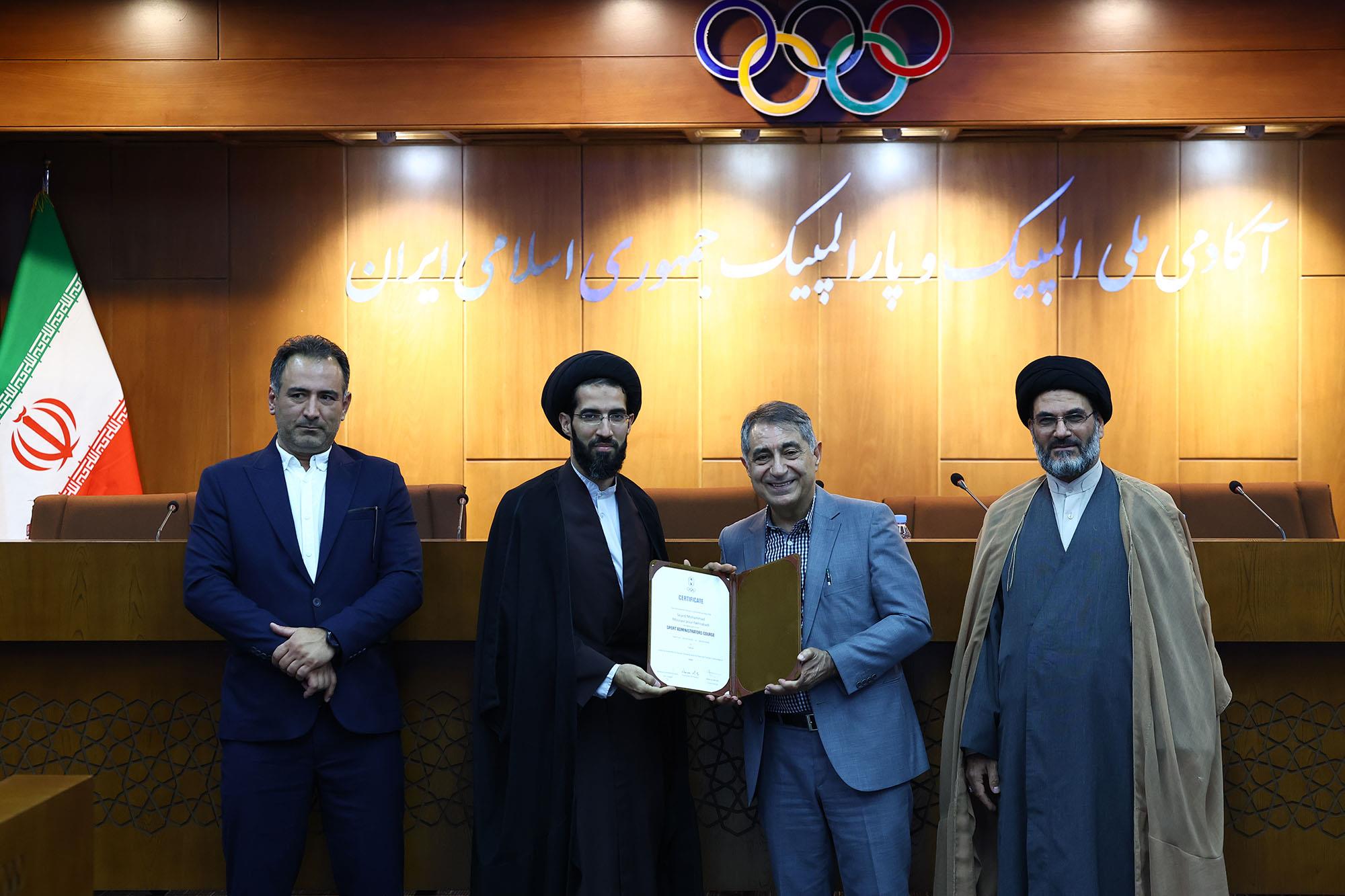 اختتام دوره مدیریت ورزشی ویژه مسئولین ورزشی 3