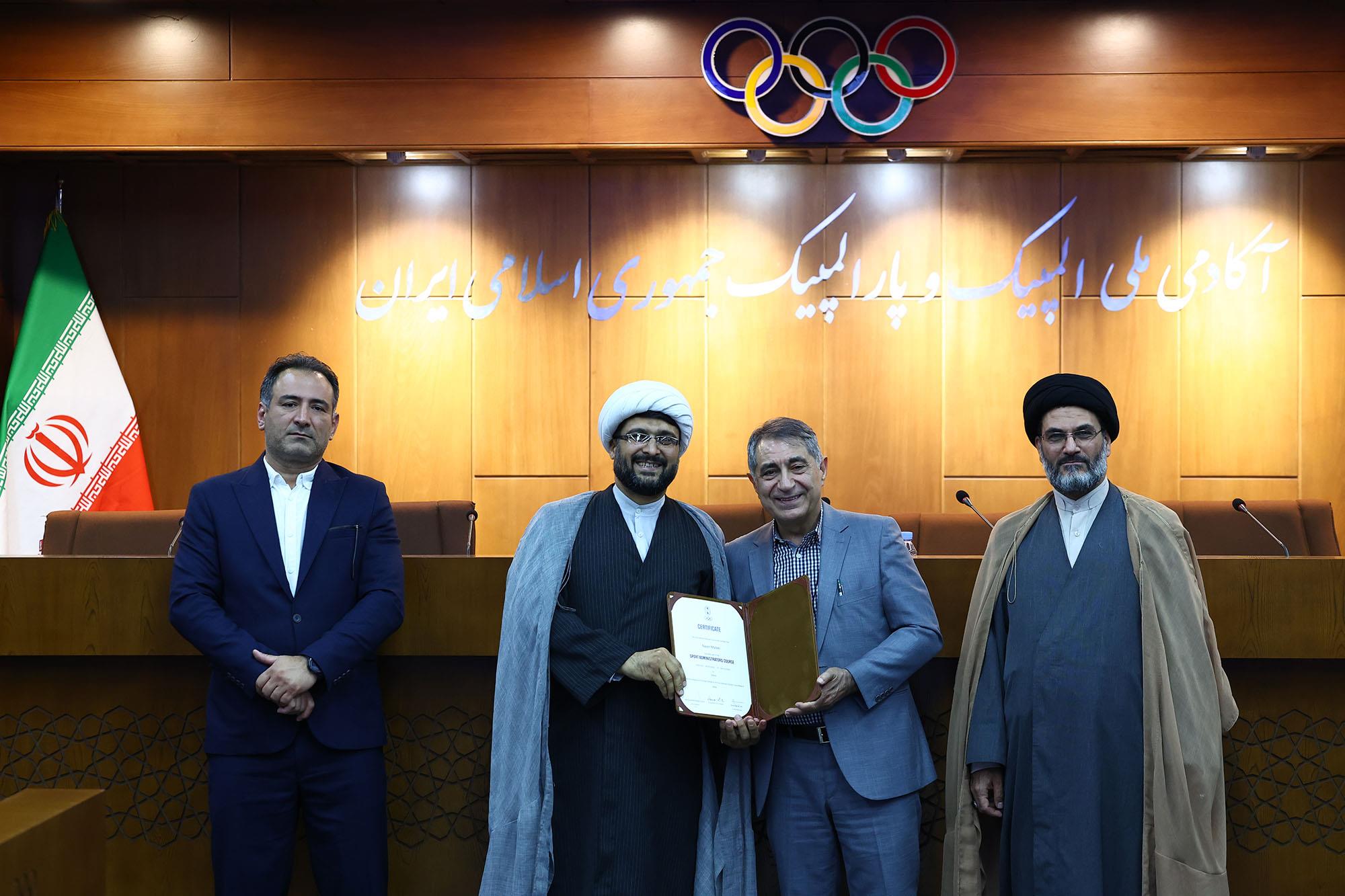 اختتام دوره مدیریت ورزشی ویژه مسئولین ورزشی 4