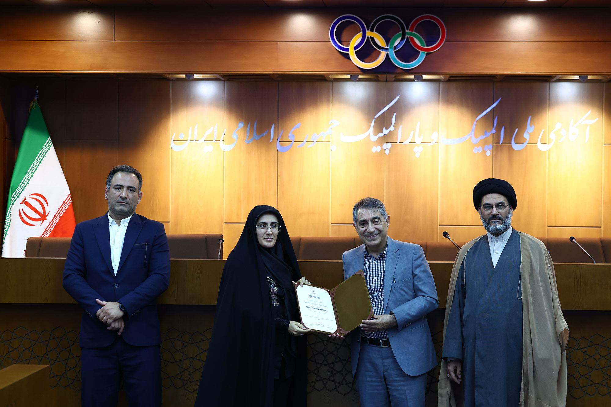 اختتام دوره مدیریت ورزشی ویژه مسئولین ورزشی 7