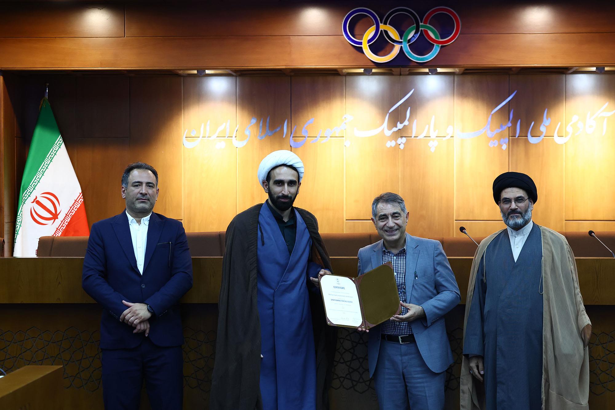 اختتام دوره مدیریت ورزشی ویژه مسئولین ورزشی 9