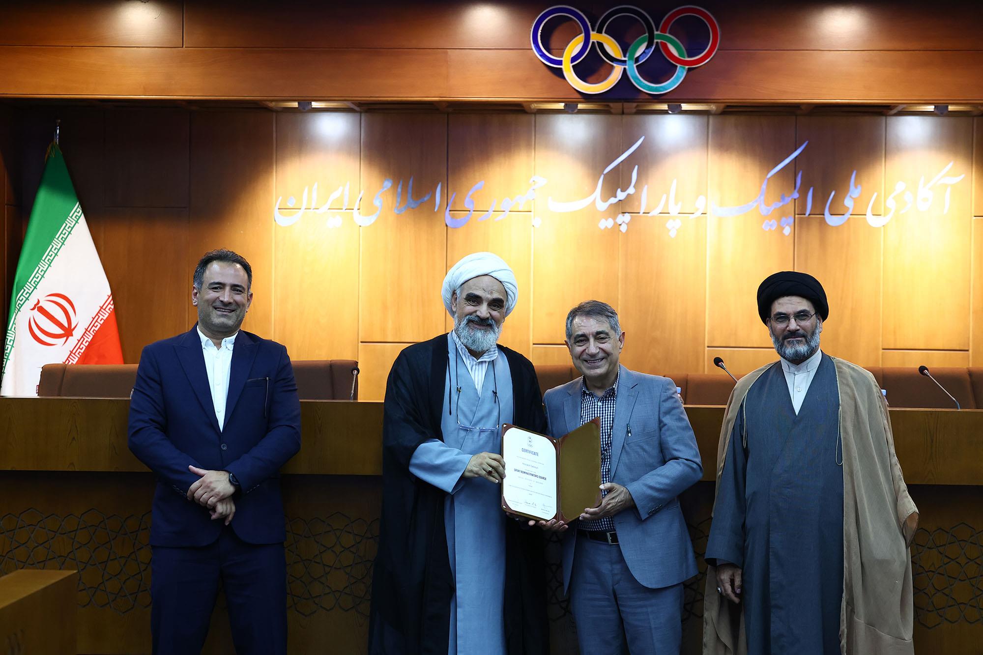 اختتام دوره مدیریت ورزشی ویژه مسئولین ورزشی 10