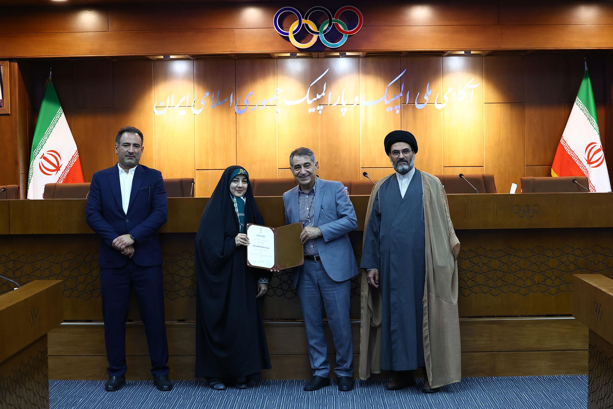 اختتام دوره مدیریت ورزشی ویژه مسئولین ورزشی 12