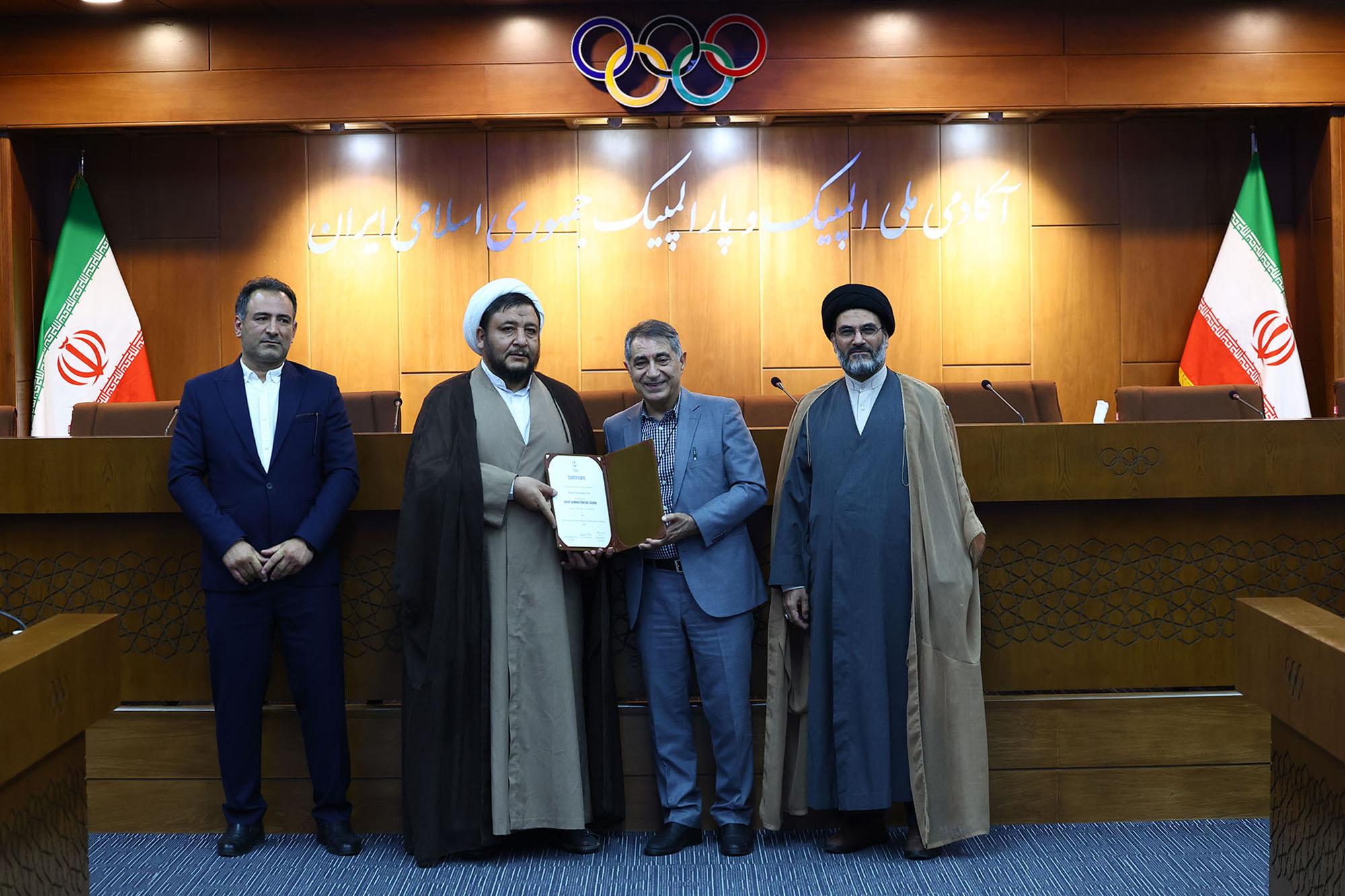 اختتام دوره مدیریت ورزشی ویژه مسئولین ورزشی 13