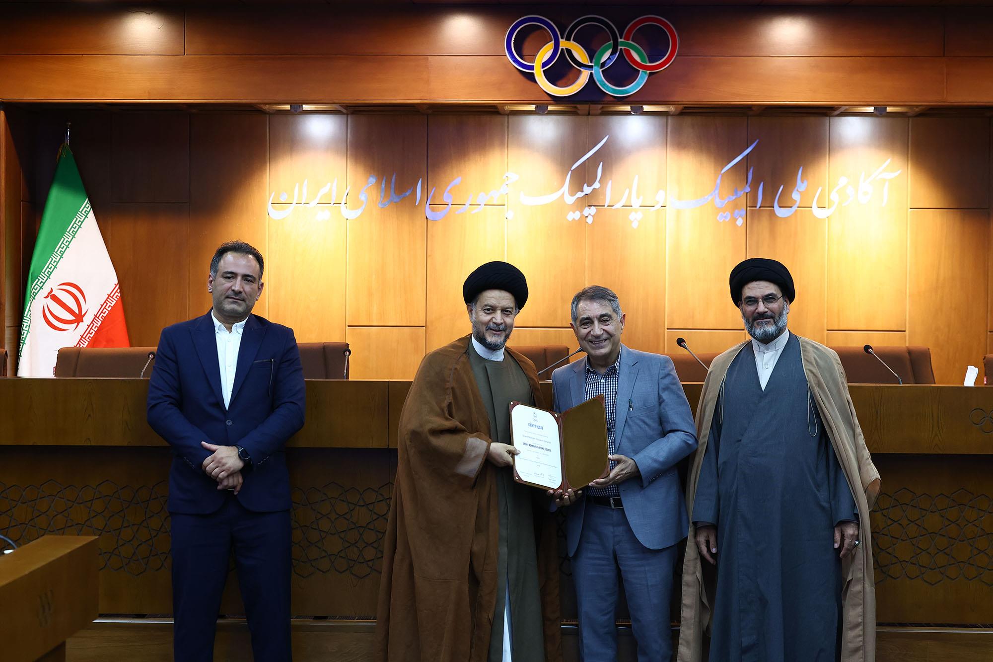 اختتام دوره مدیریت ورزشی ویژه مسئولین ورزشی 20