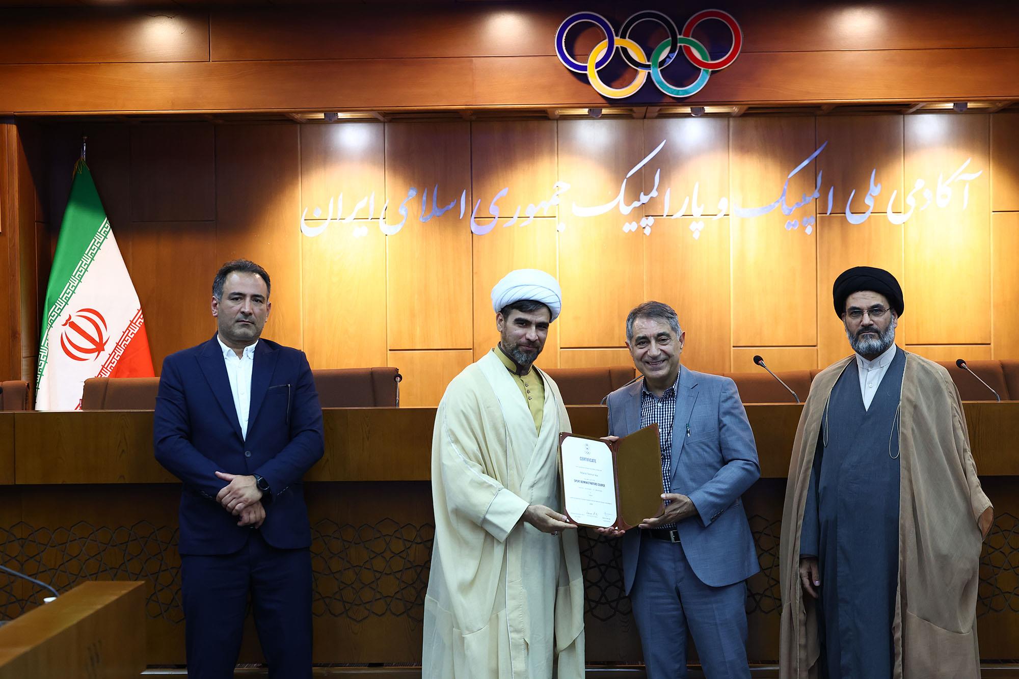 اختتام دوره مدیریت ورزشی ویژه مسئولین ورزشی 25