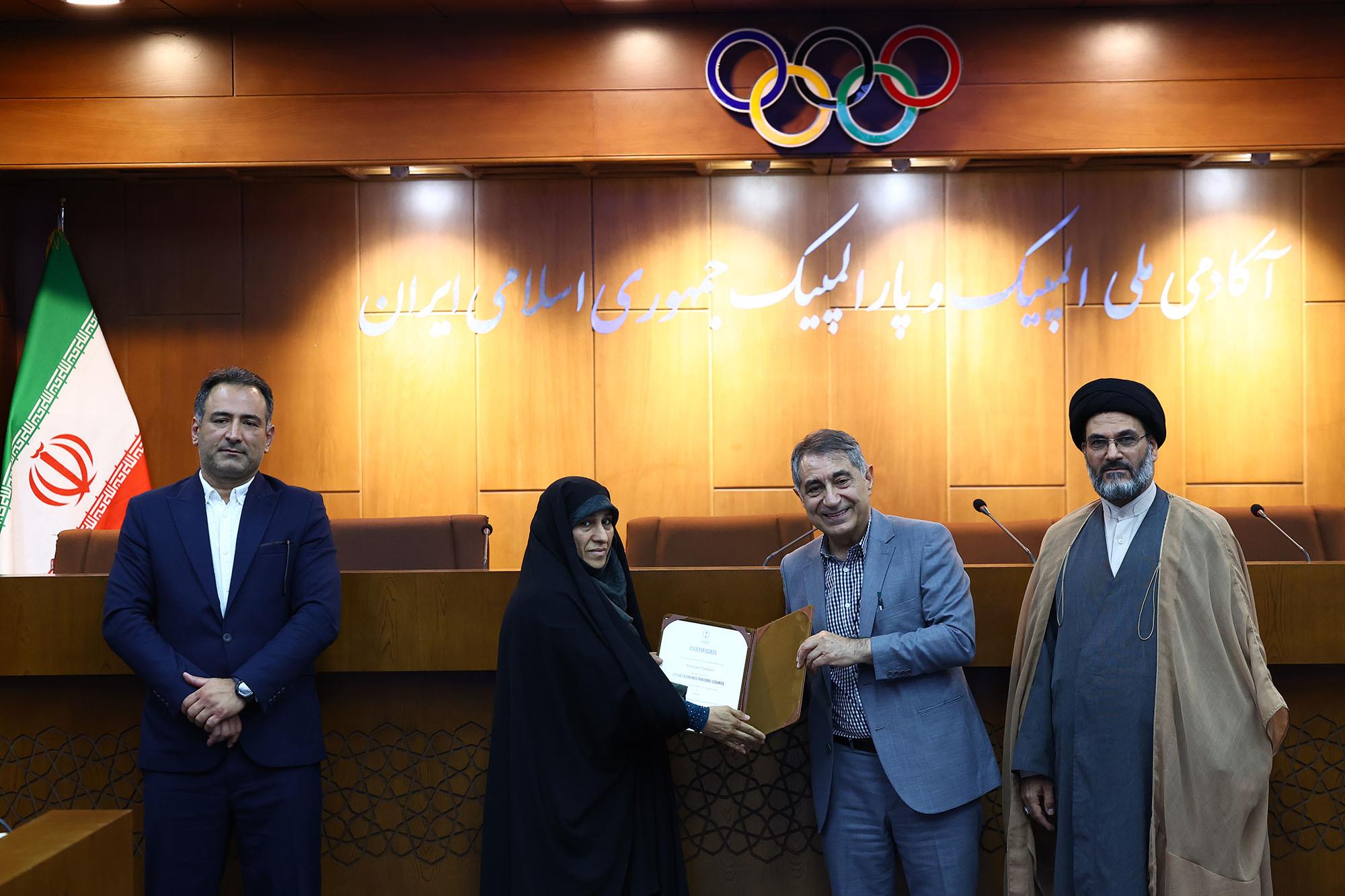 اختتام دوره مدیریت ورزشی ویژه مسئولین ورزشی 26