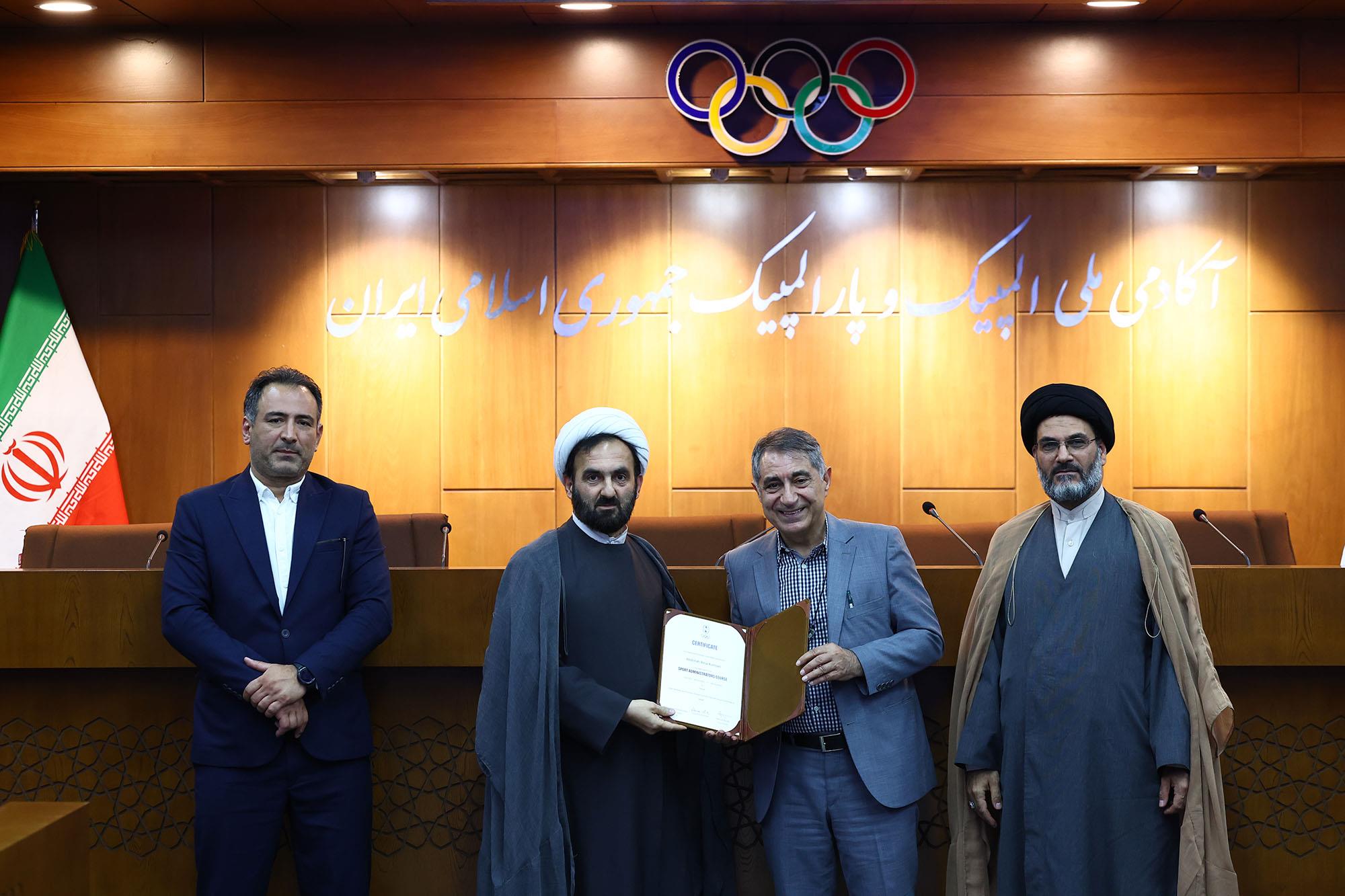 اختتام دوره مدیریت ورزشی ویژه مسئولین ورزشی 27