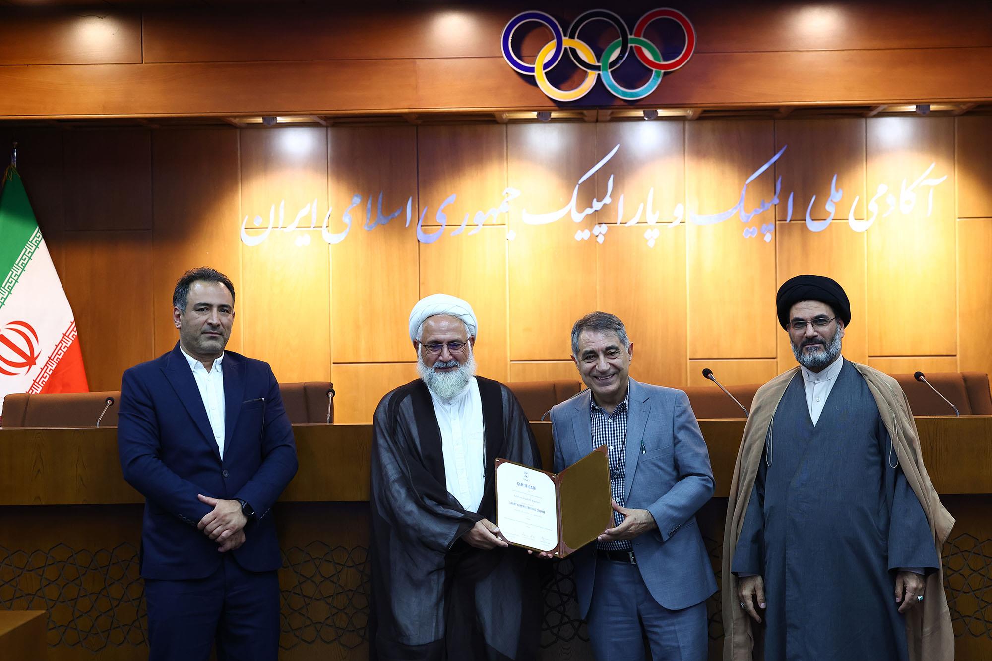 اختتام دوره مدیریت ورزشی ویژه مسئولین ورزشی 28