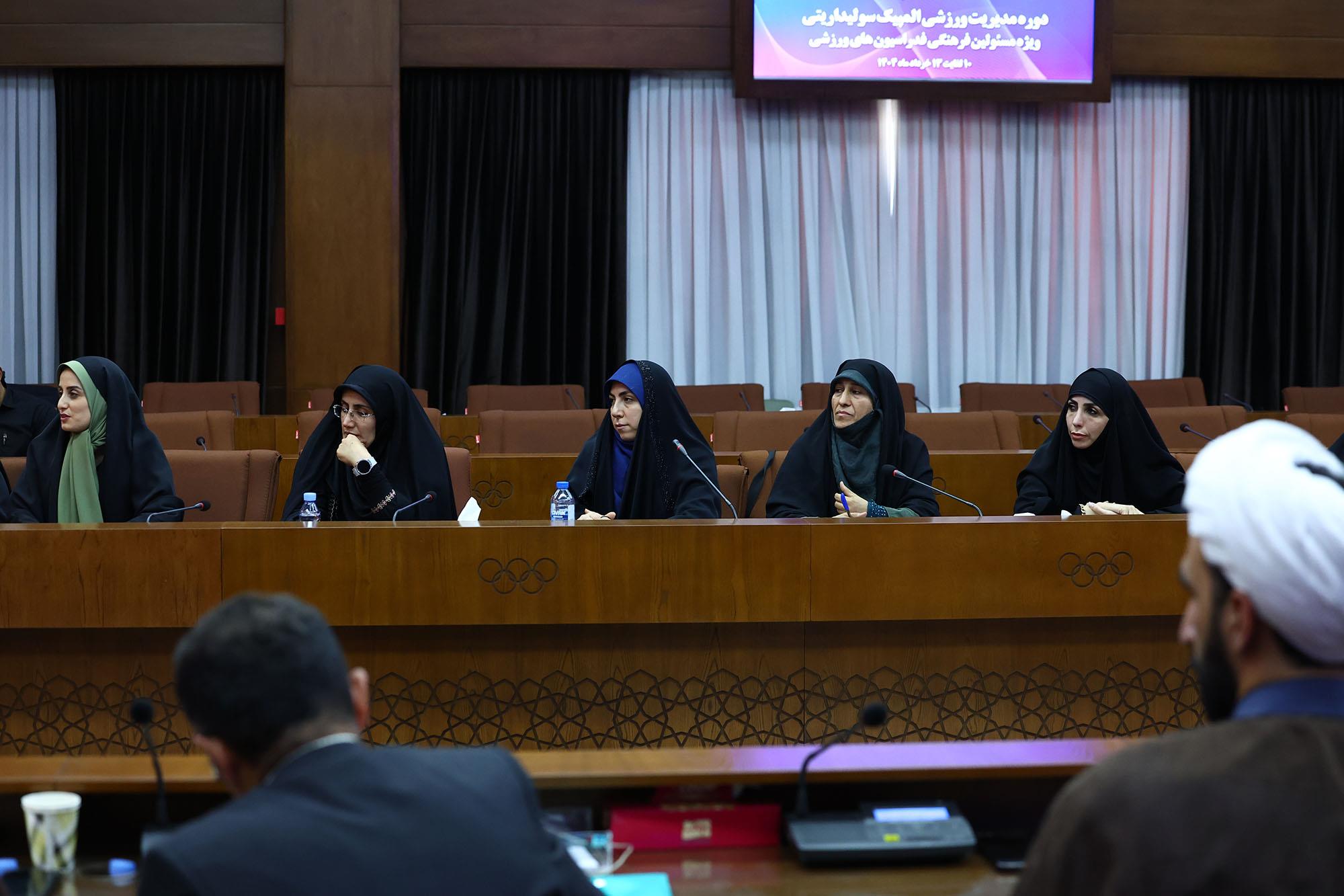 اختتام دوره مدیریت ورزشی ویژه مسئولین ورزشی 32