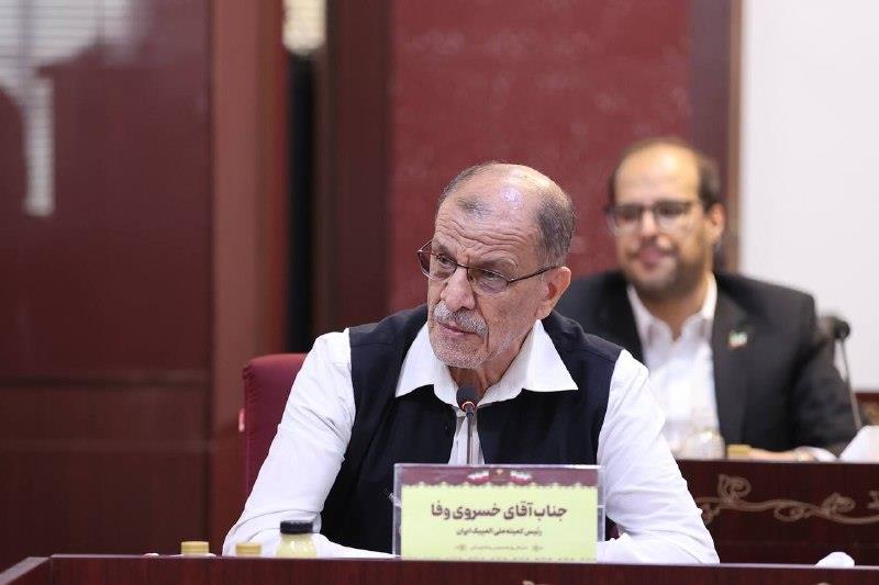 مراسم رونمایی از طرح آمایش