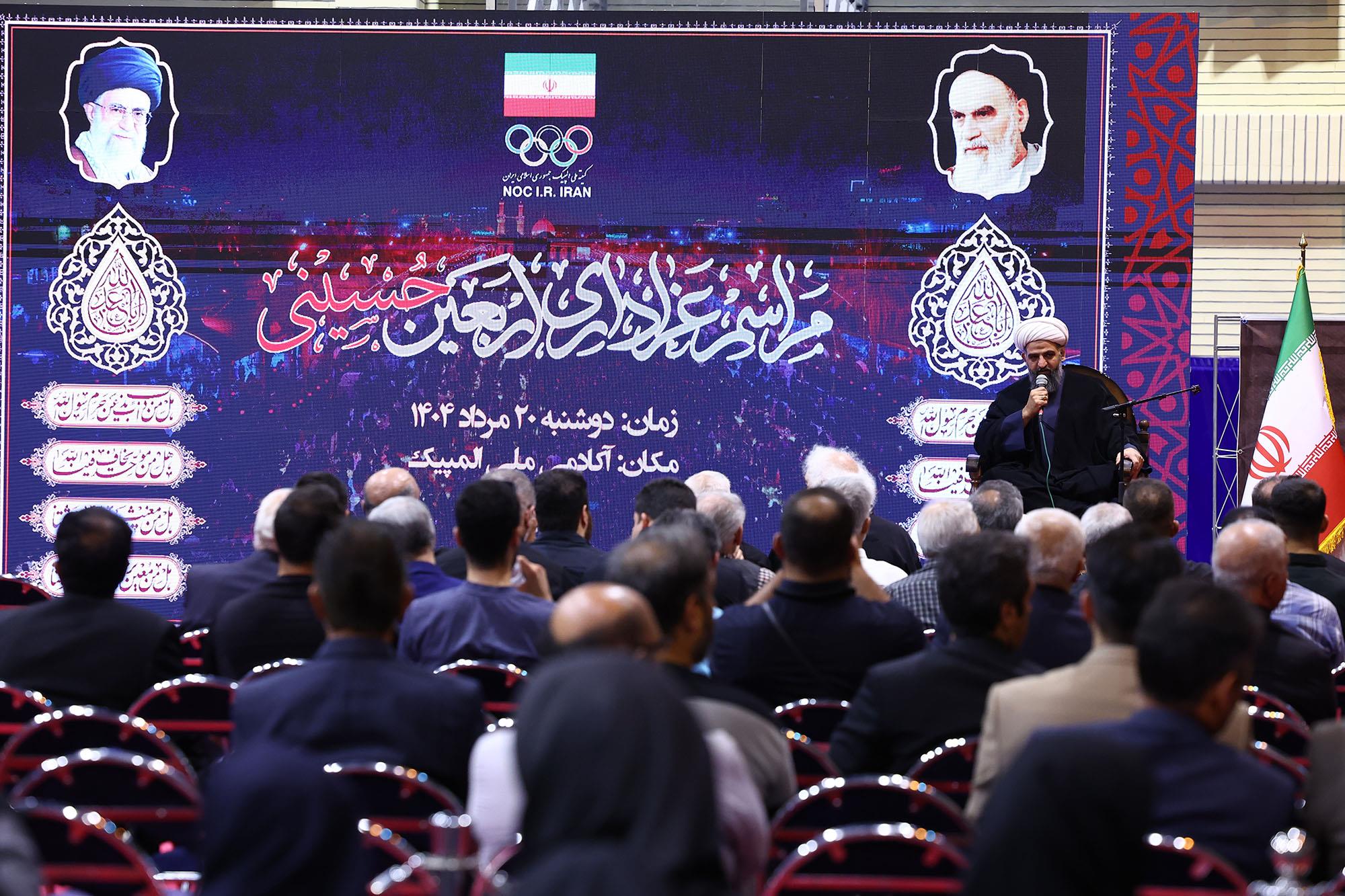 مراسم عزاداری اربعین حسینی 41