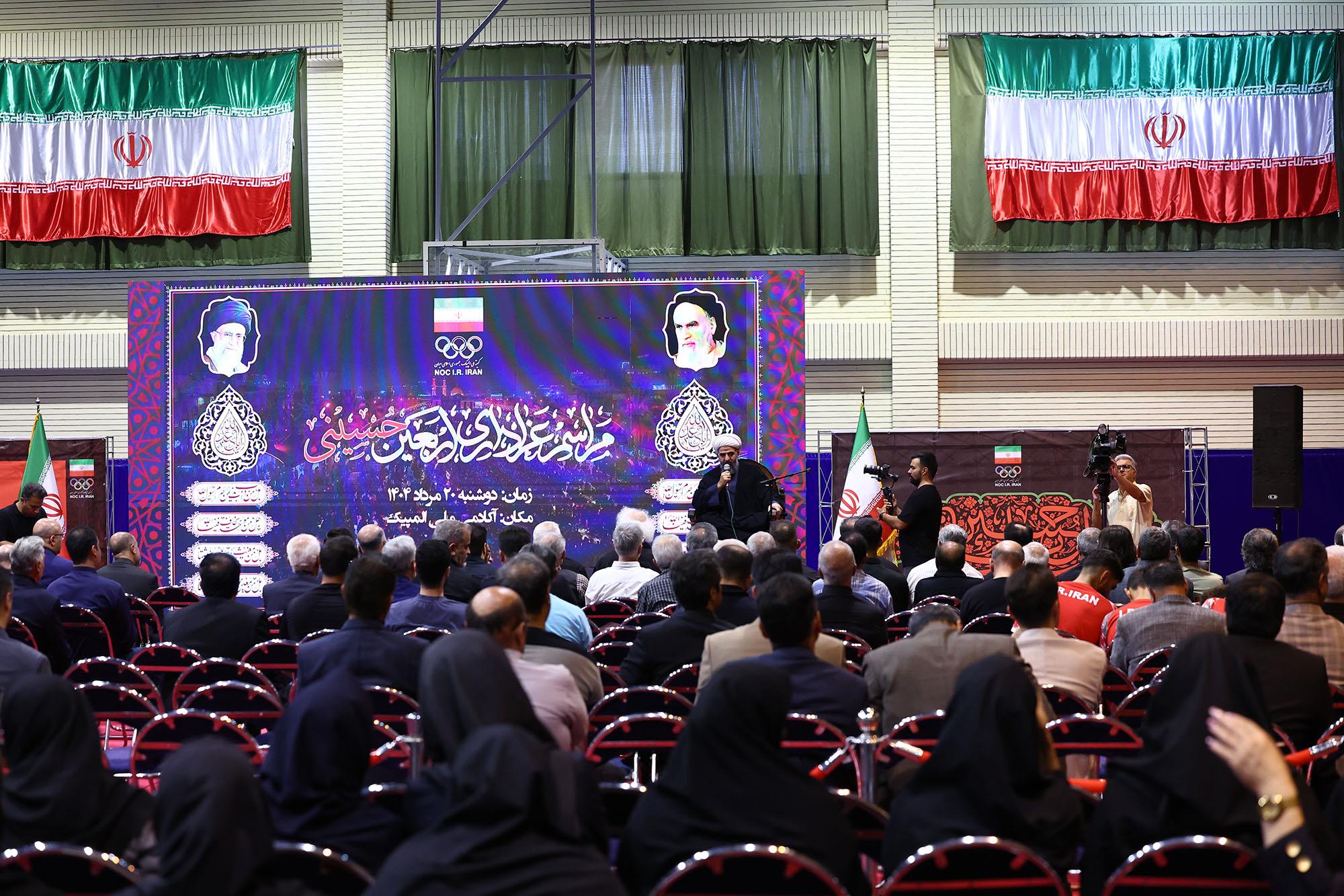 مراسم عزاداری اربعین حسینی 42