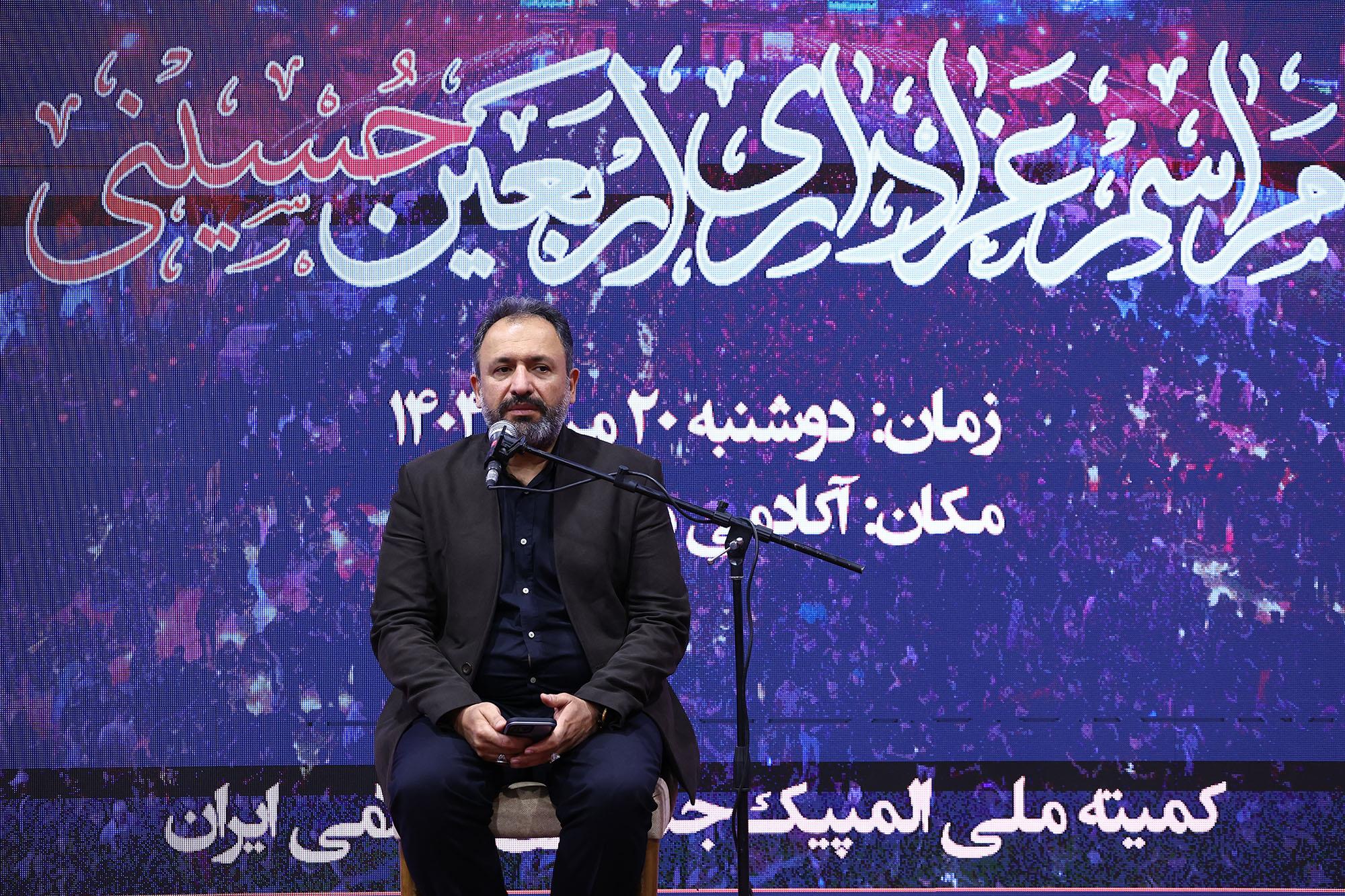 مراسم عزاداری اربعین حسینی 44