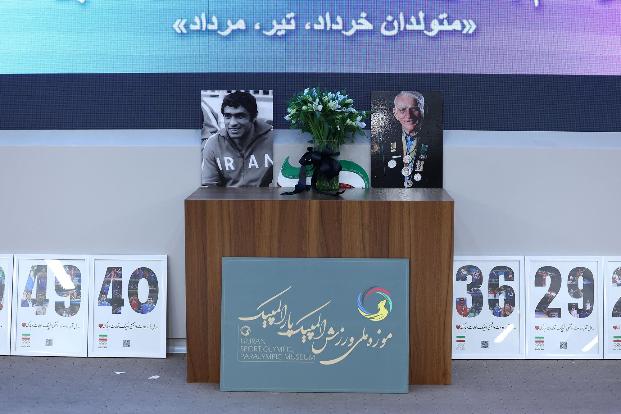 مراسم جشن تولد مدال اوران المپیک - خرداد، تیر و مرداد 1404 37