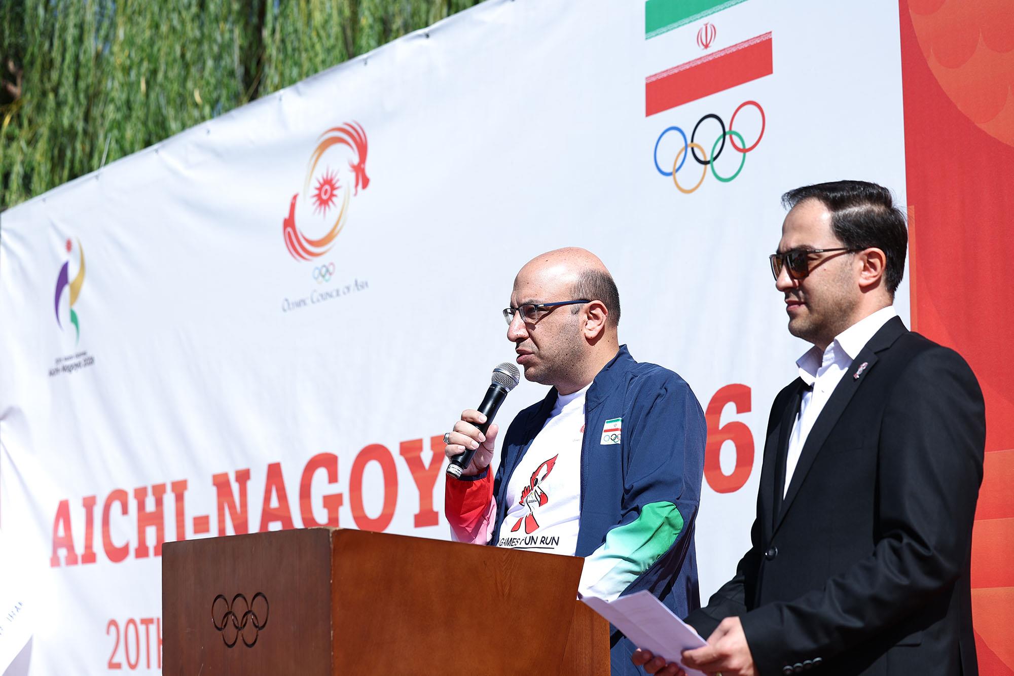 مراسم FUN RUN بازی های آسیایی ناگویا-آیچی در تهران 13