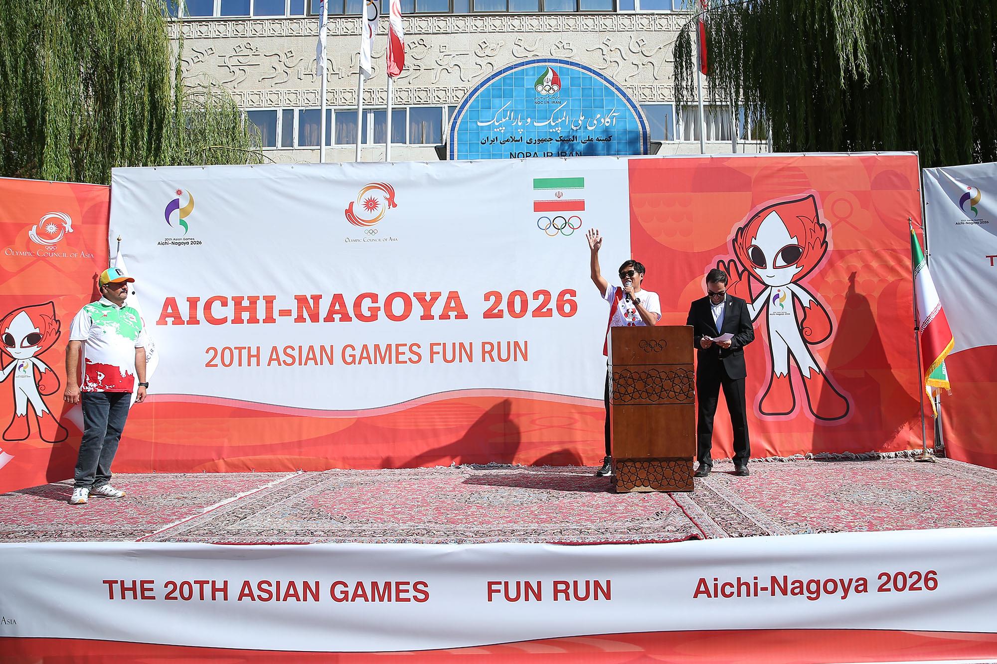 مراسم FUN RUN بازی های آسیایی ناگویا-آیچی در تهران 50