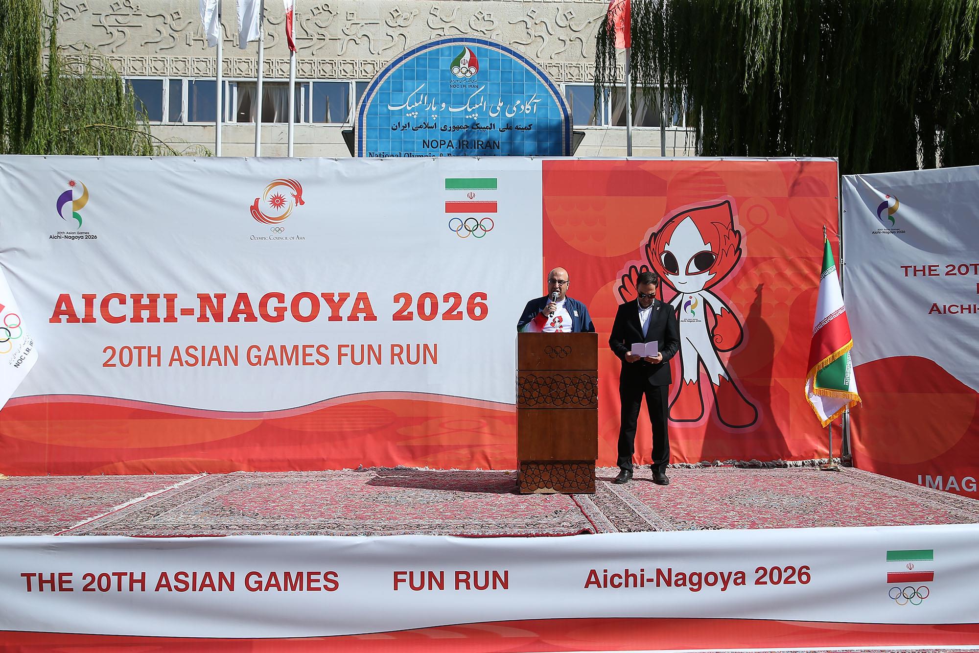 مراسم FUN RUN بازی های آسیایی ناگویا-آیچی در تهران 51