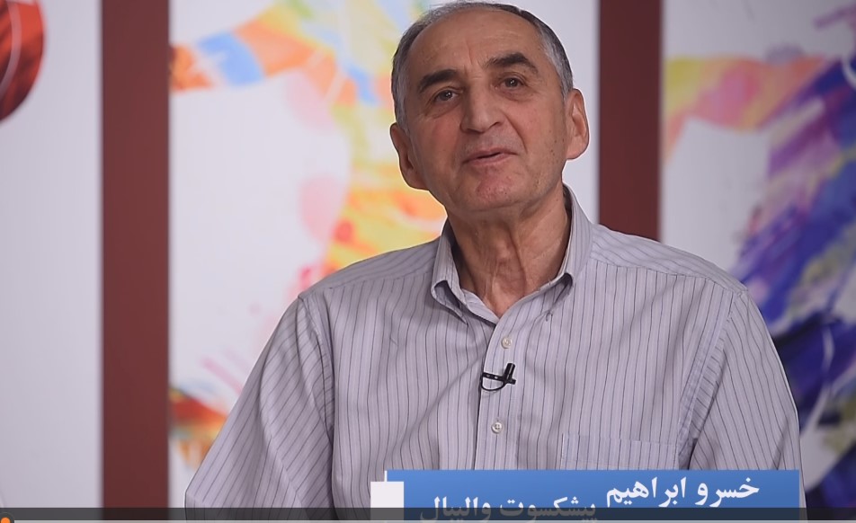 خسرو ابراهیم