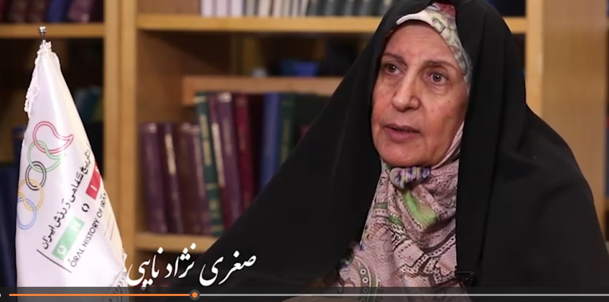 صغری نژاد نایبی