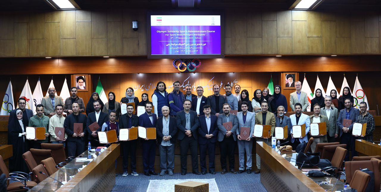 دوره های مدیریت پایه ورزشی