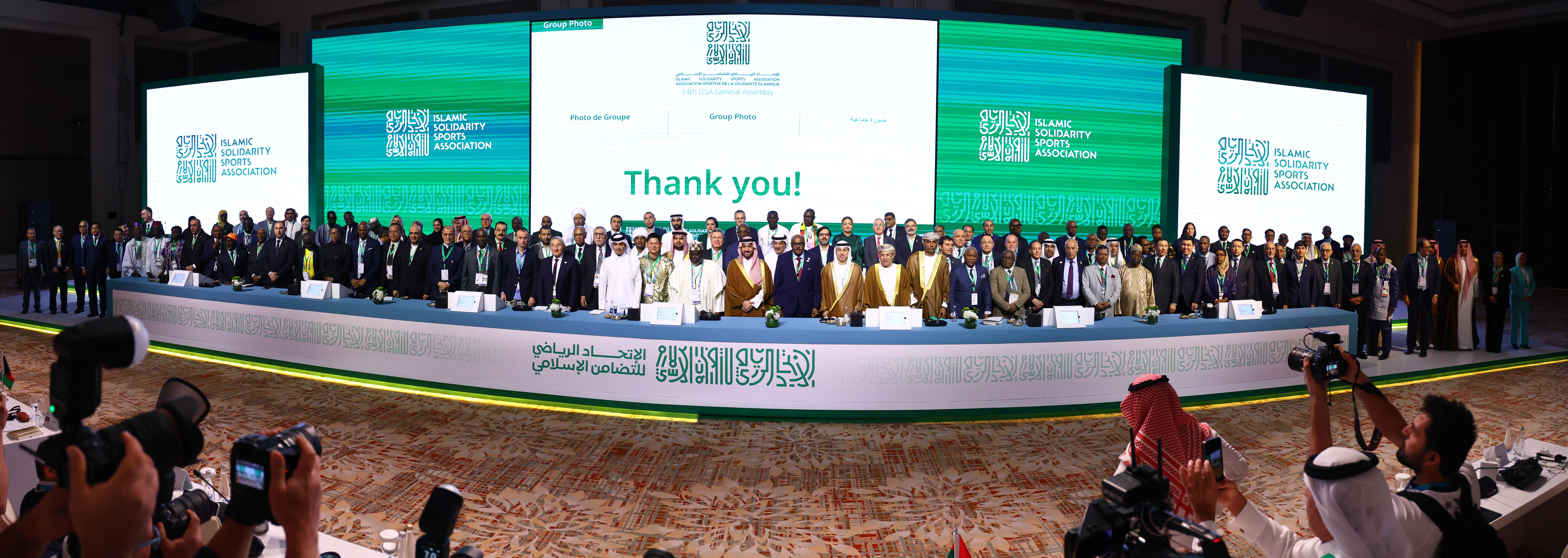 برگزاری مجمع همبستگی کشورهای اسلامی