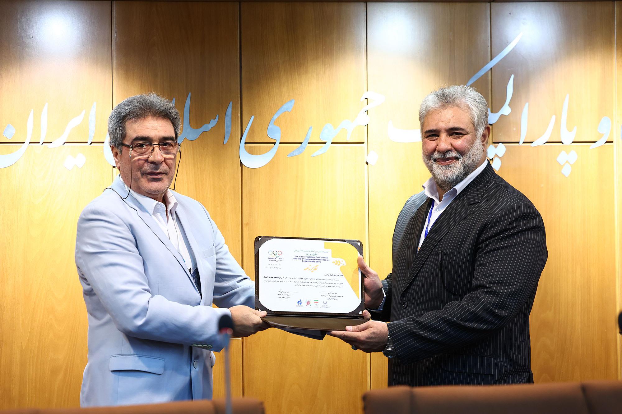 همایش صلح و ورزش 9