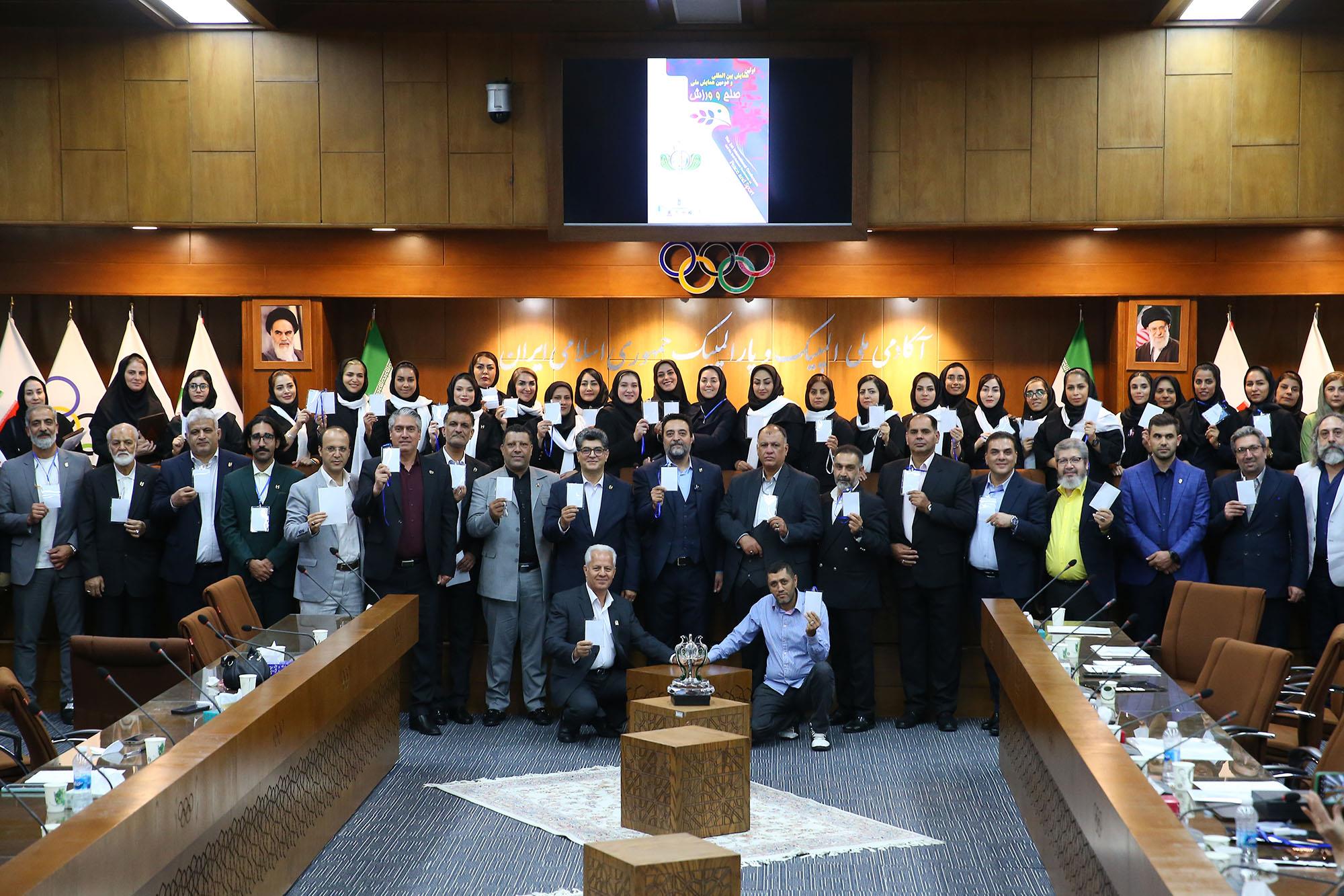 همایش صلح و ورزش 18