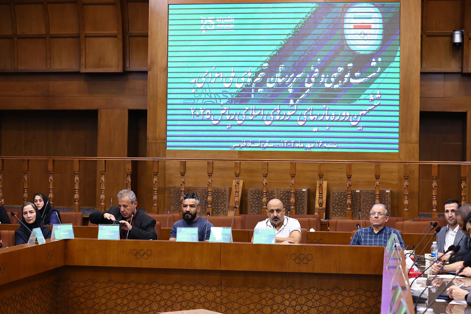 نشست توجیهی با سرپرستان بازی های کشورهای اسلامی 26