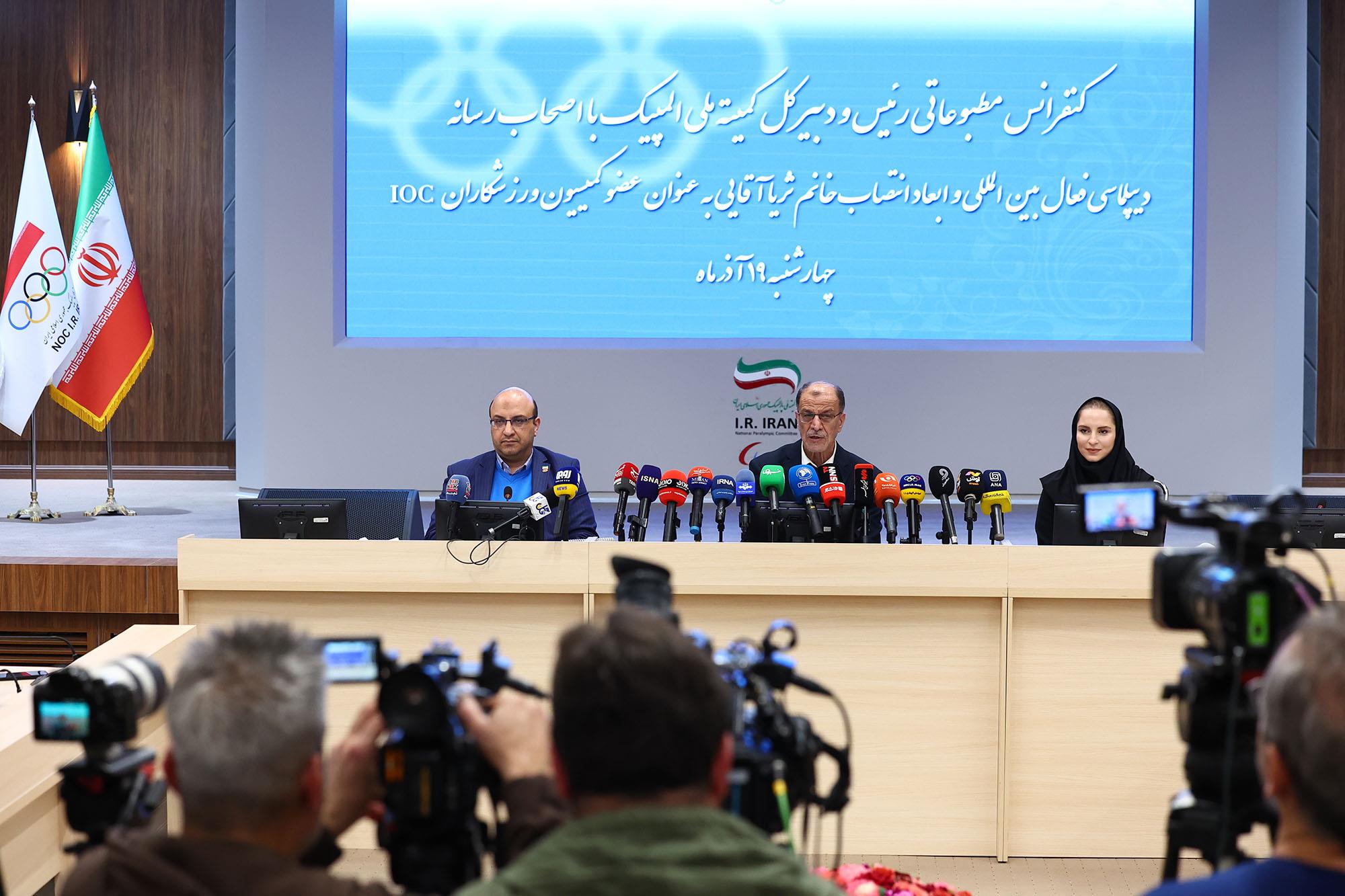 کنفرانس مطبوعاتی عضویت ثریا آقایی در کمیته بین المللی المپیک 21