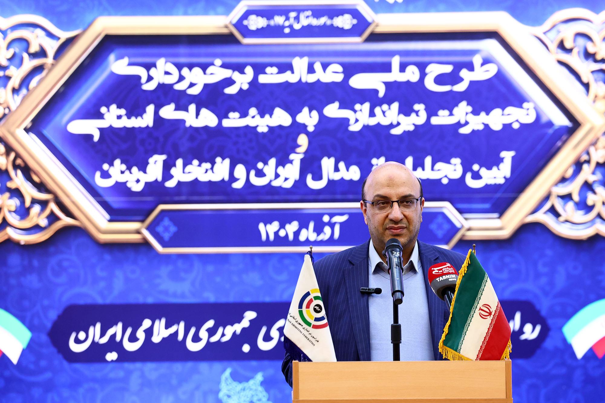 مراسم تقدیر از مدال آوران تیراندازی کشور 12