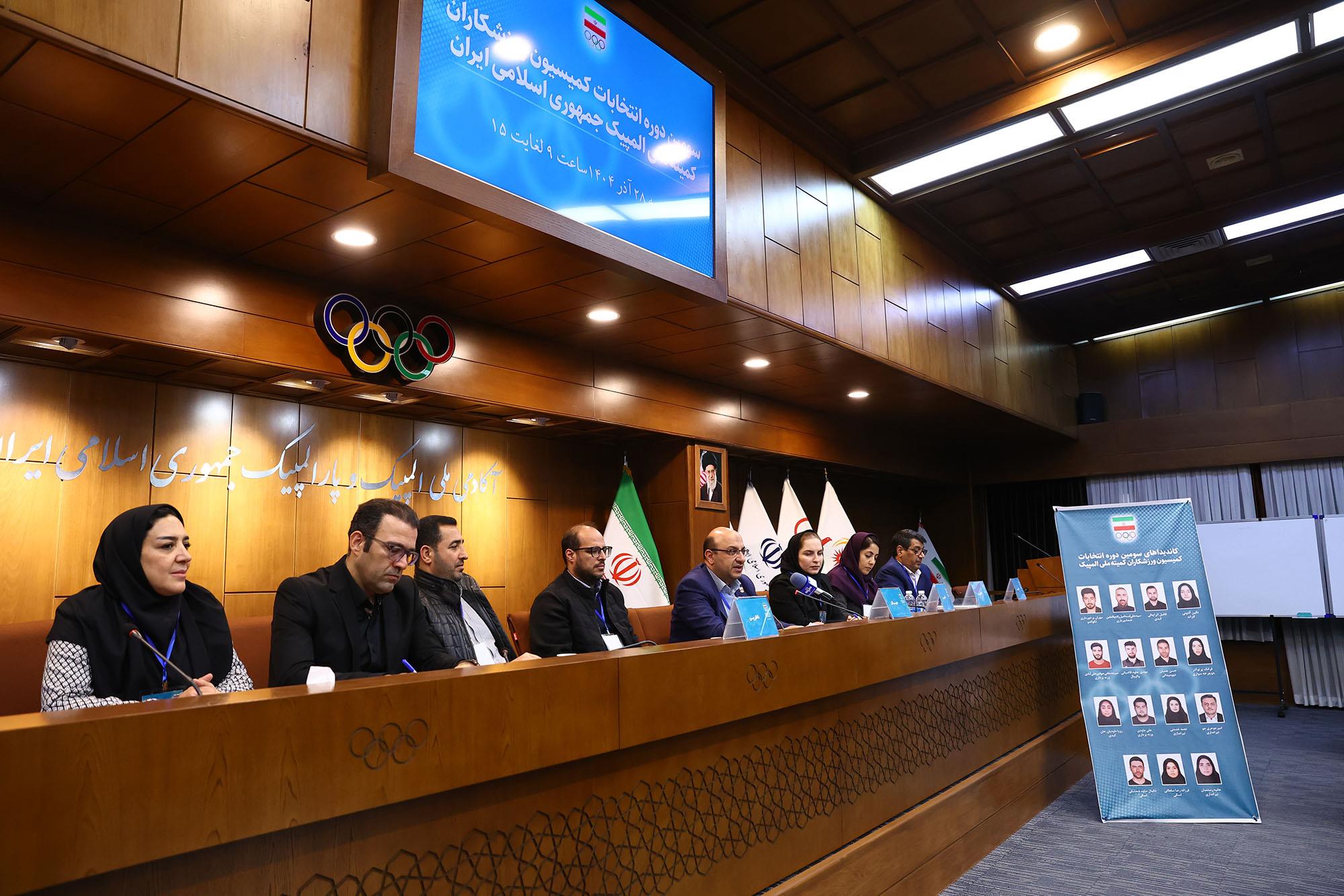 انتخابات کمیسیون ورزشکاران کمیته ملی المپیک 4
