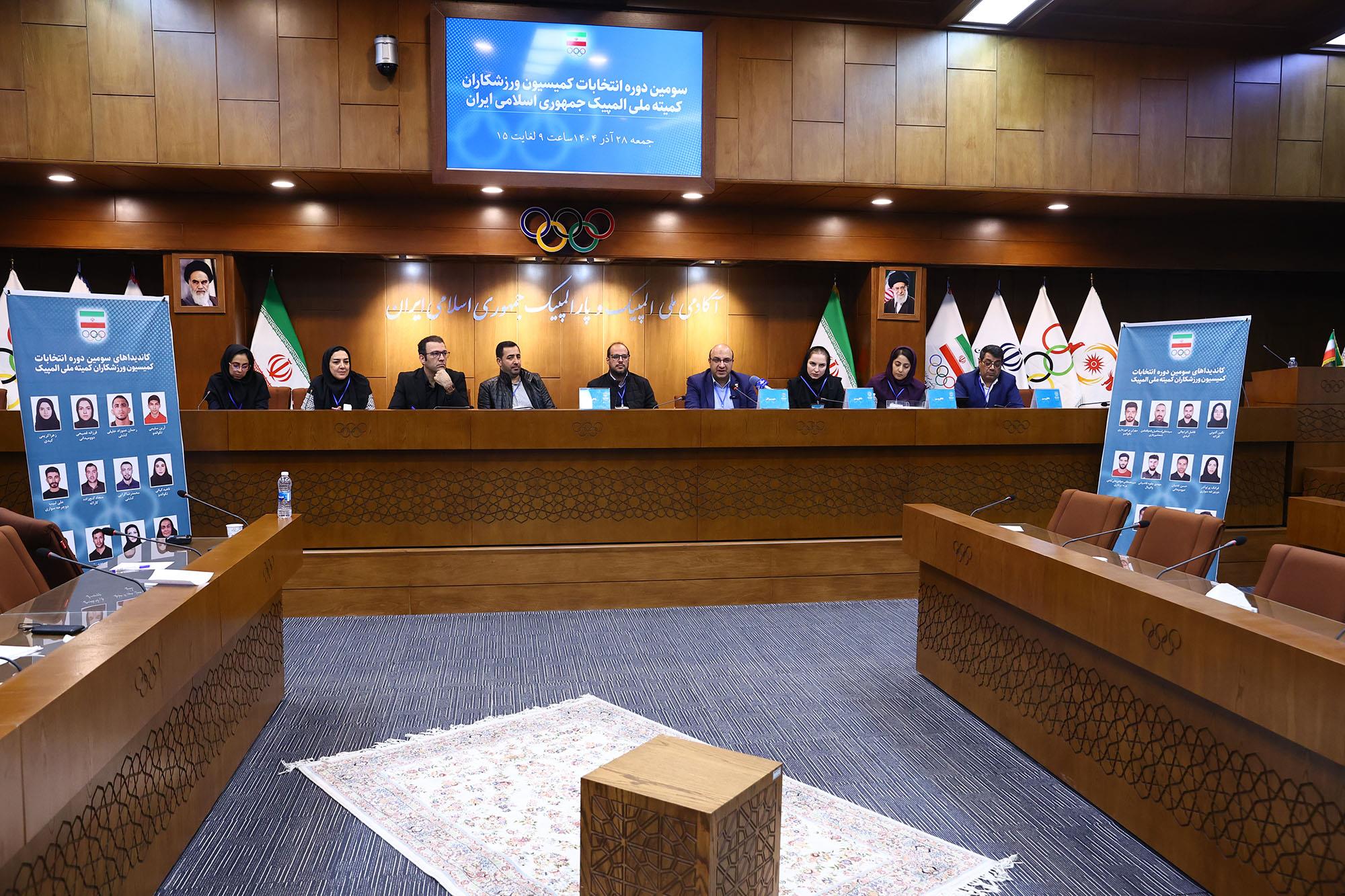 انتخابات کمیسیون ورزشکاران کمیته ملی المپیک 5