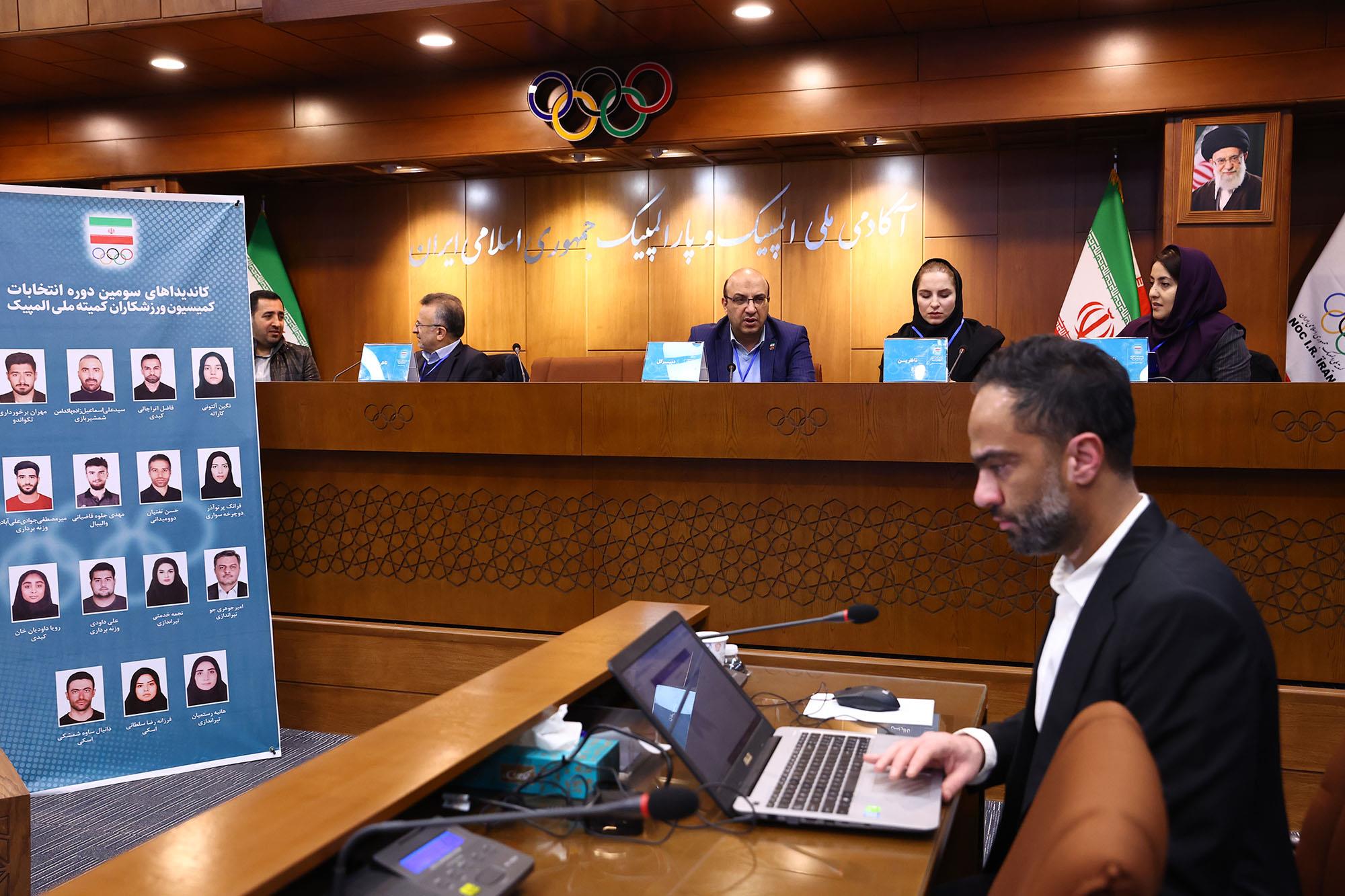 انتخابات کمیسیون ورزشکاران کمیته ملی المپیک 29