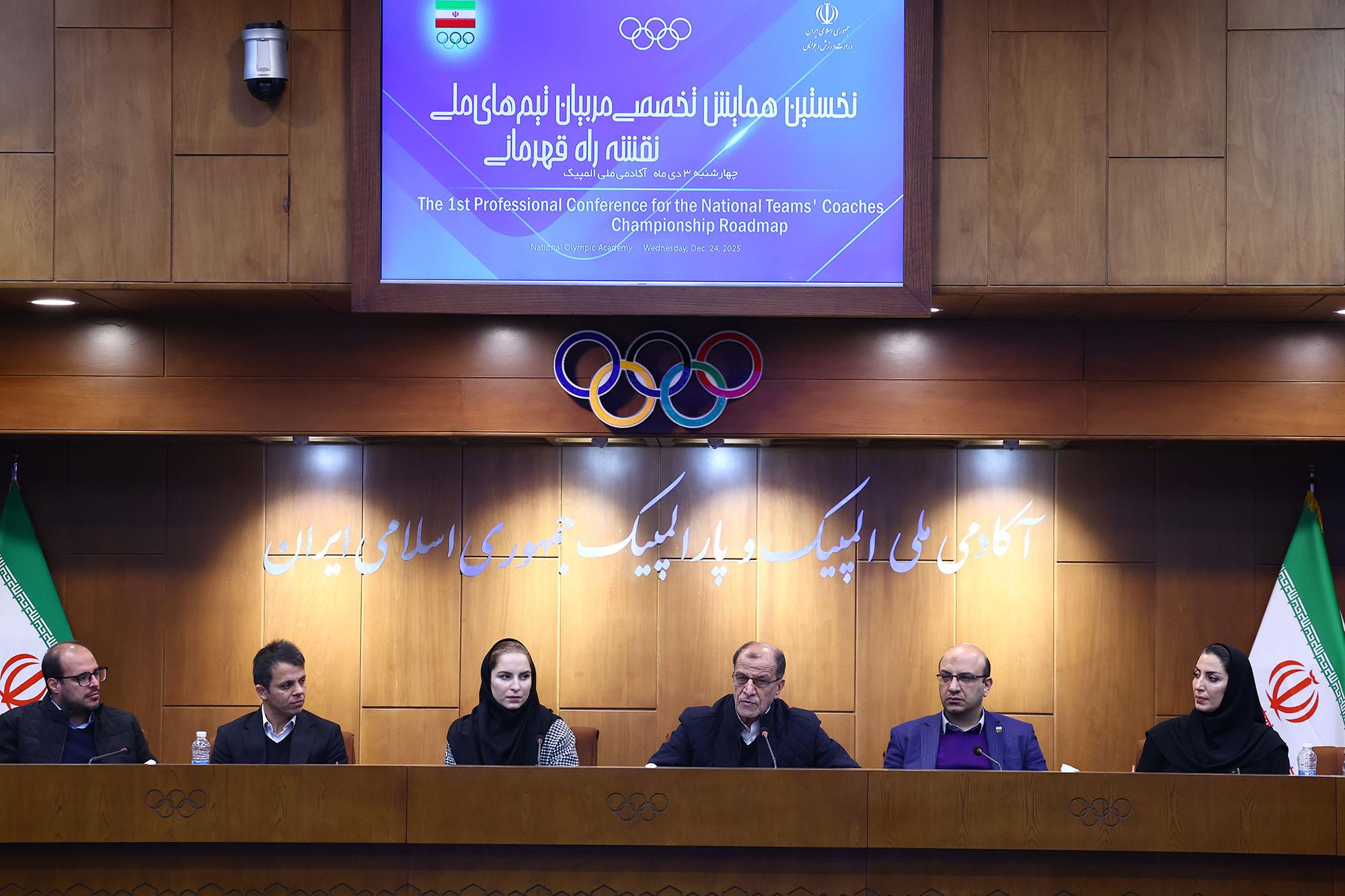 نخستین جلسه تخصصی مربیان تیم های ملی 10