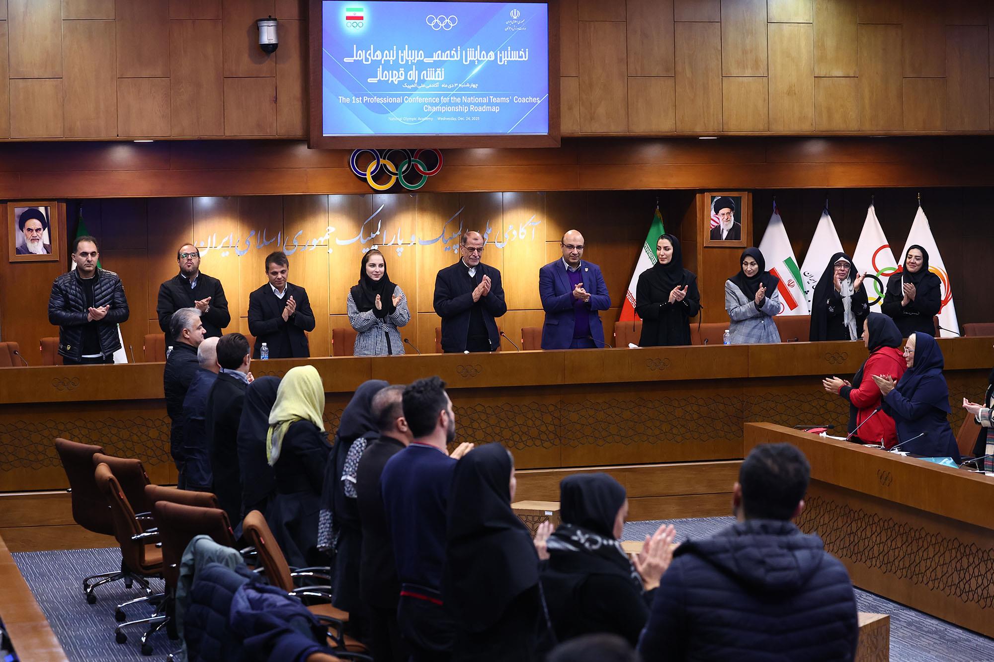 نخستین جلسه تخصصی مربیان تیم های ملی 14