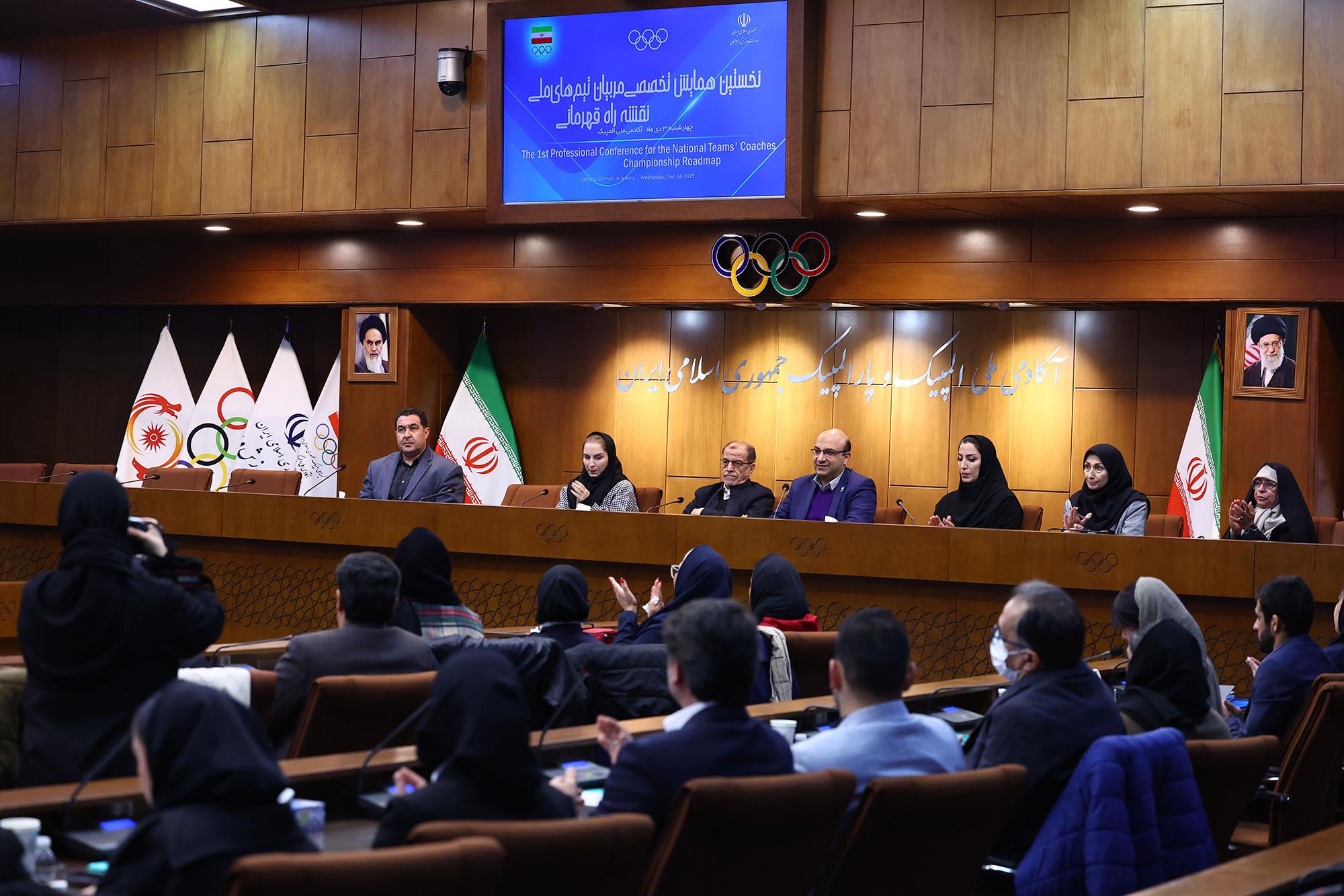 نخستین جلسه تخصصی مربیان تیم های ملی 27