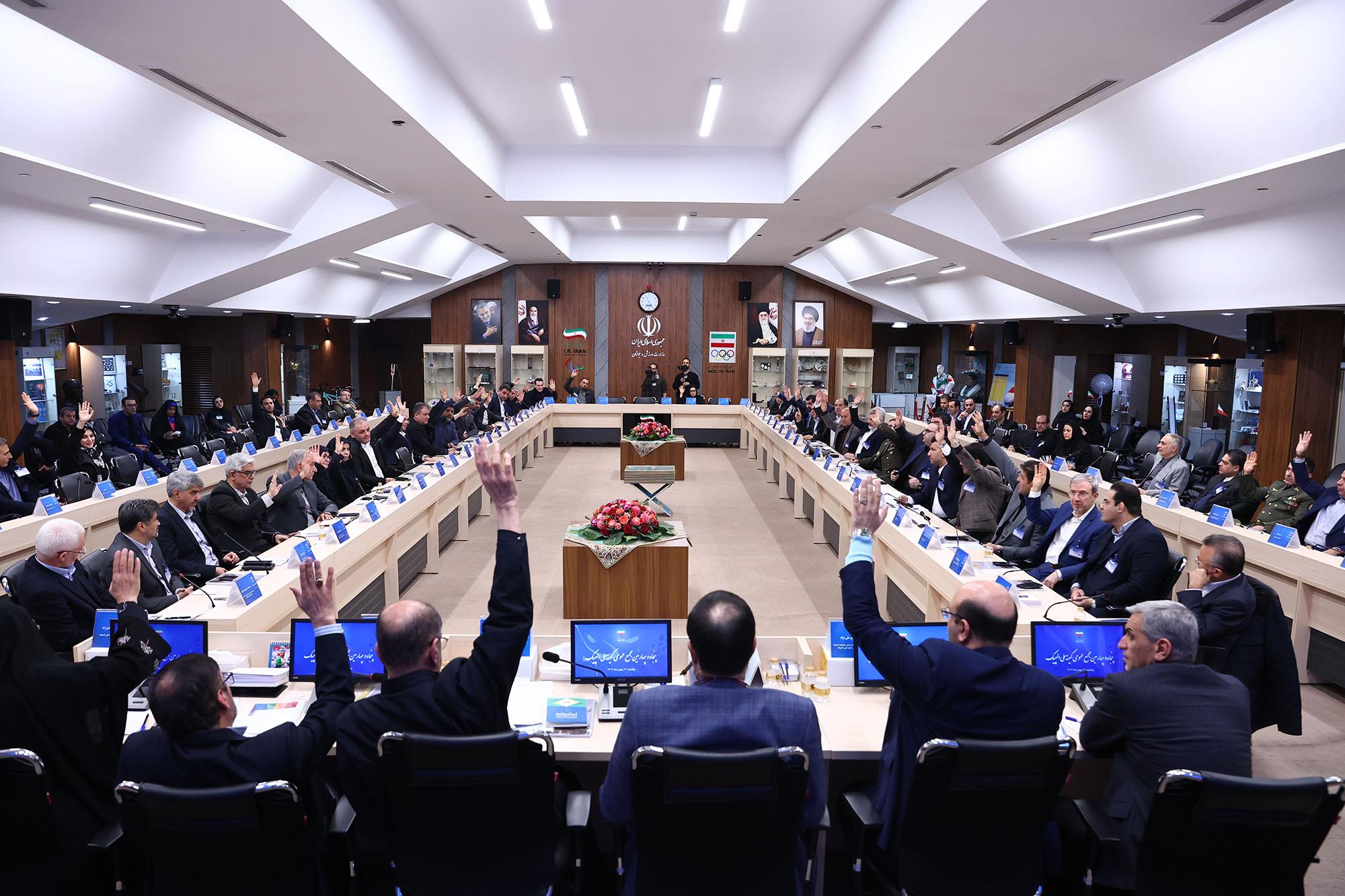 پنجاه و چهارمین مجمع عمومی کمیته ملی المپیک 14