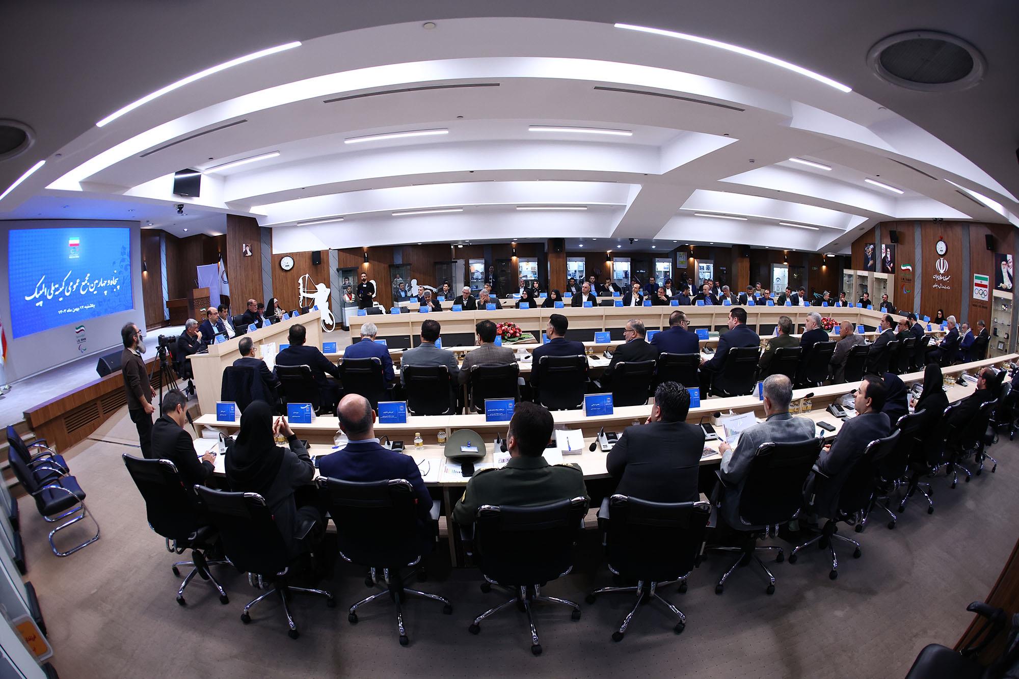 پنجاه و چهارمین مجمع عمومی کمیته ملی المپیک 24