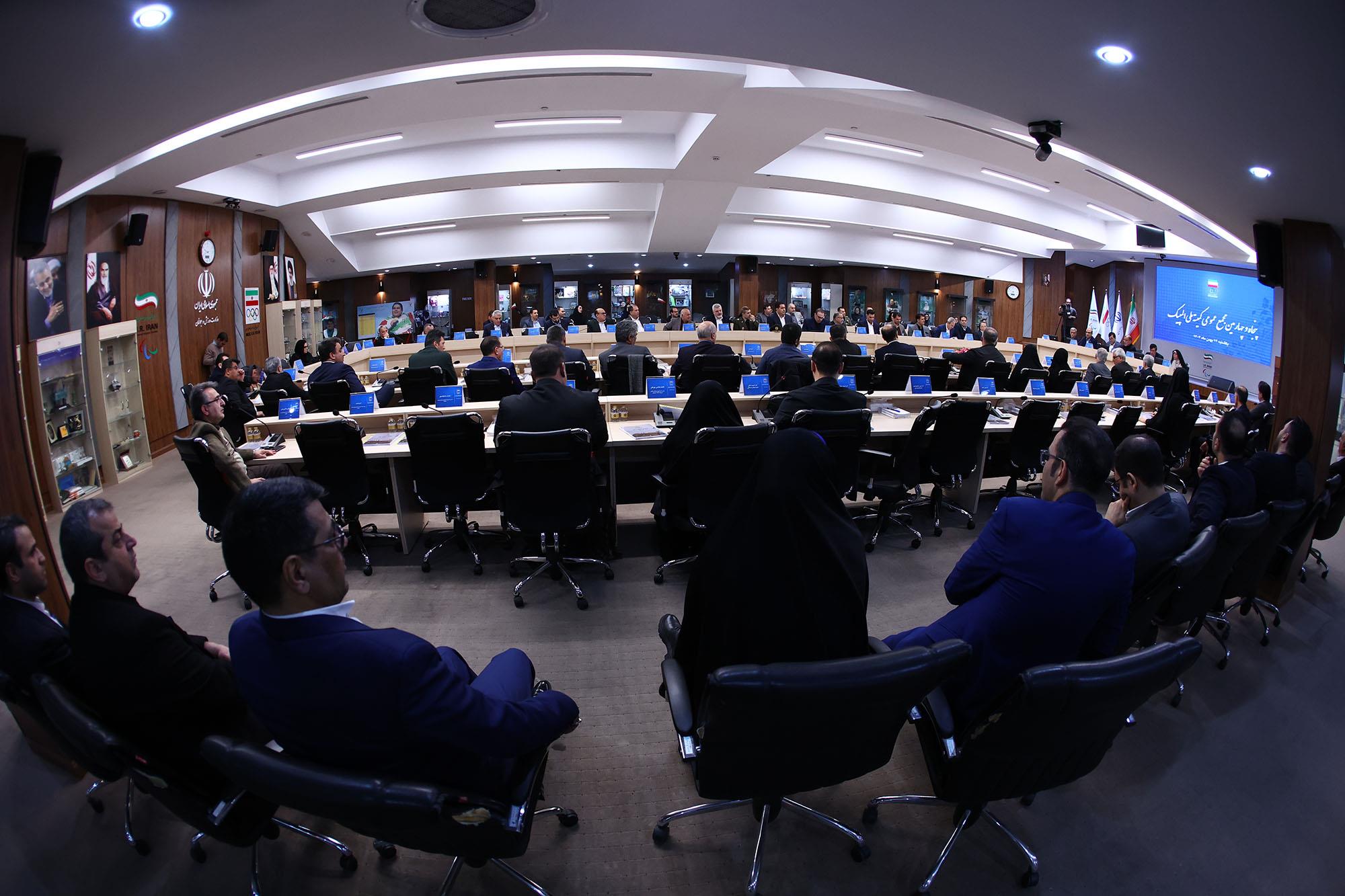 پنجاه و چهارمین مجمع عمومی کمیته ملی المپیک 26