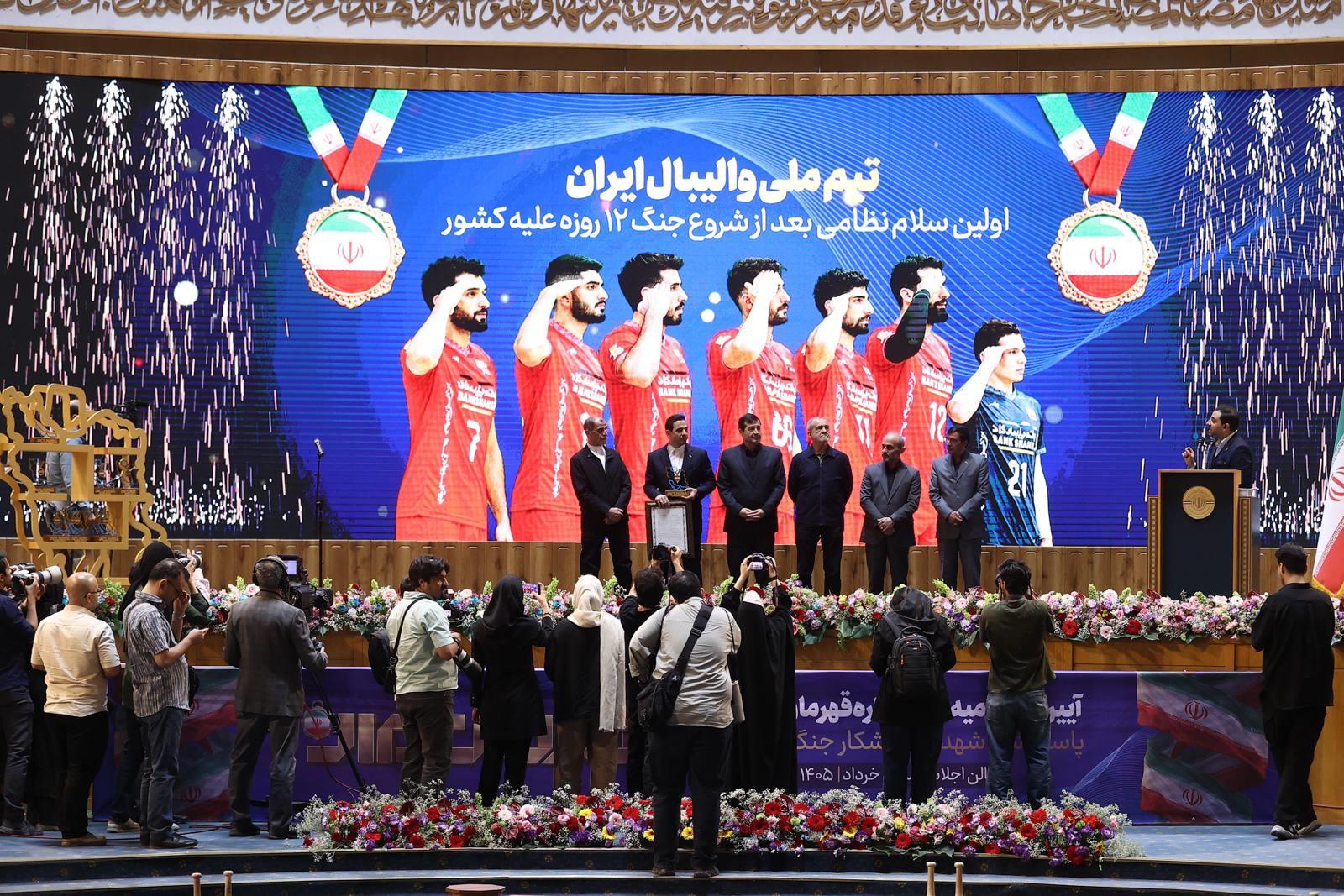مراسم قهرمان ایران 13