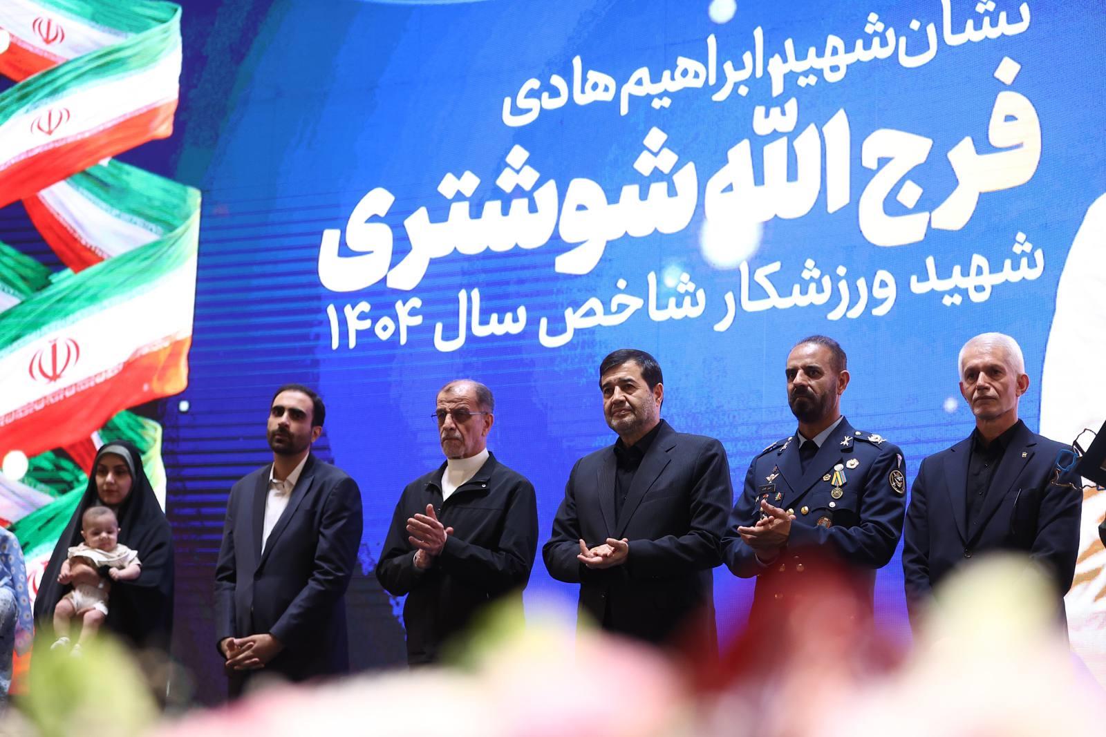 مراسم قهرمان ایران 27