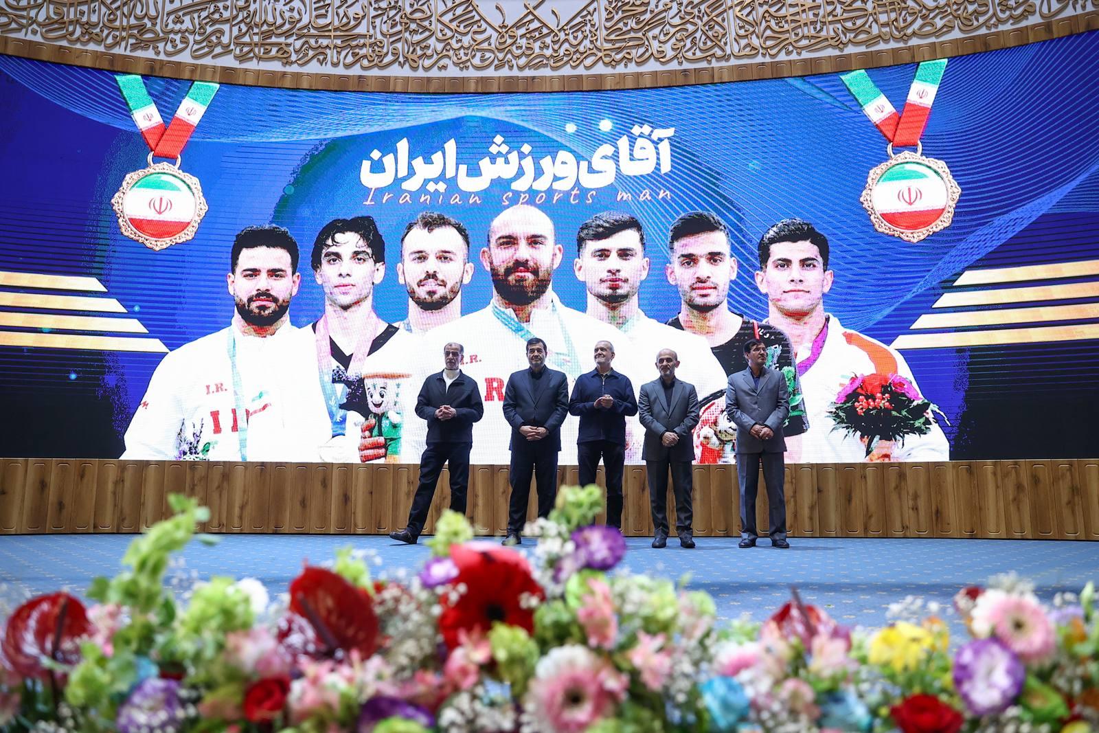 مراسم قهرمان ایران 50