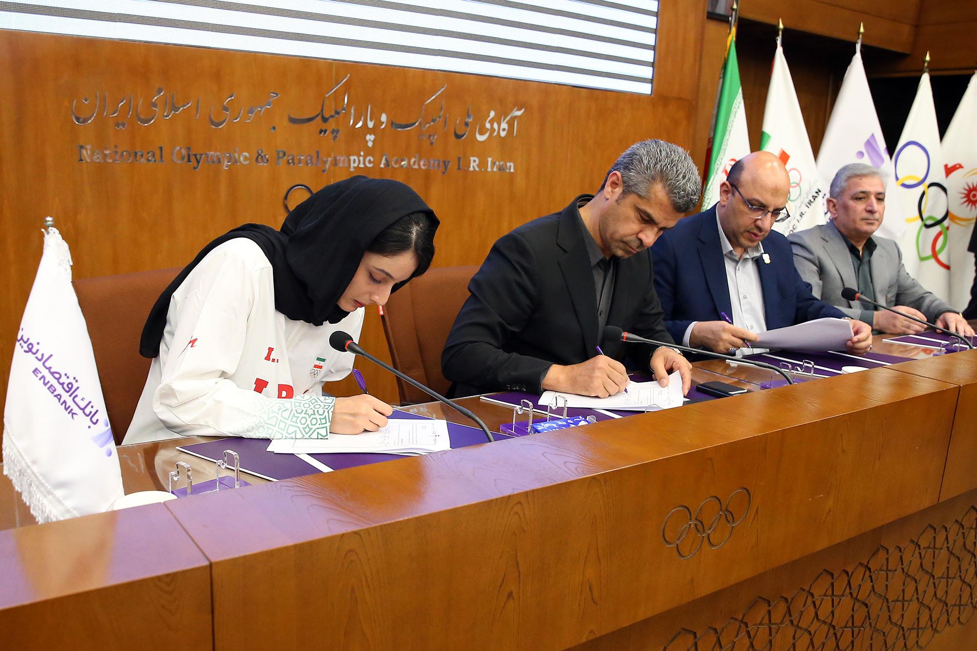 ​امضای تفاهم‌نامه کمیته ملی المپیک و بانک اقتصاد نوین جهت حمایت پنج ساله از 9 ورزشکار نوجوان 21